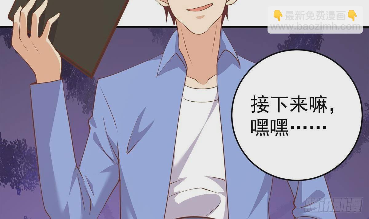 第二季 第508话 床上的商议55