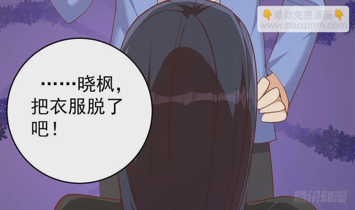 第二季 第508话 床上的商议56