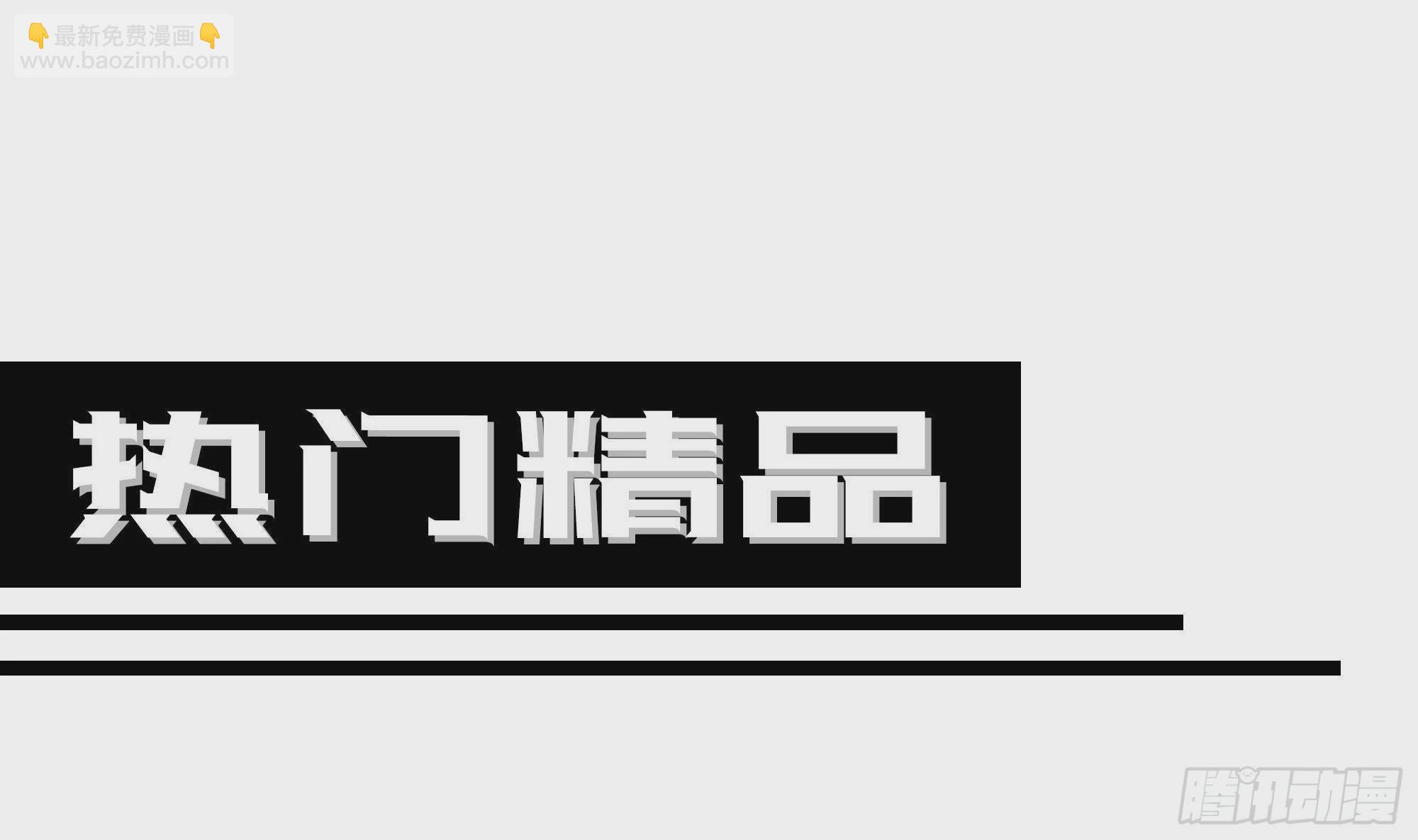 第二季 第508话 床上的商议63