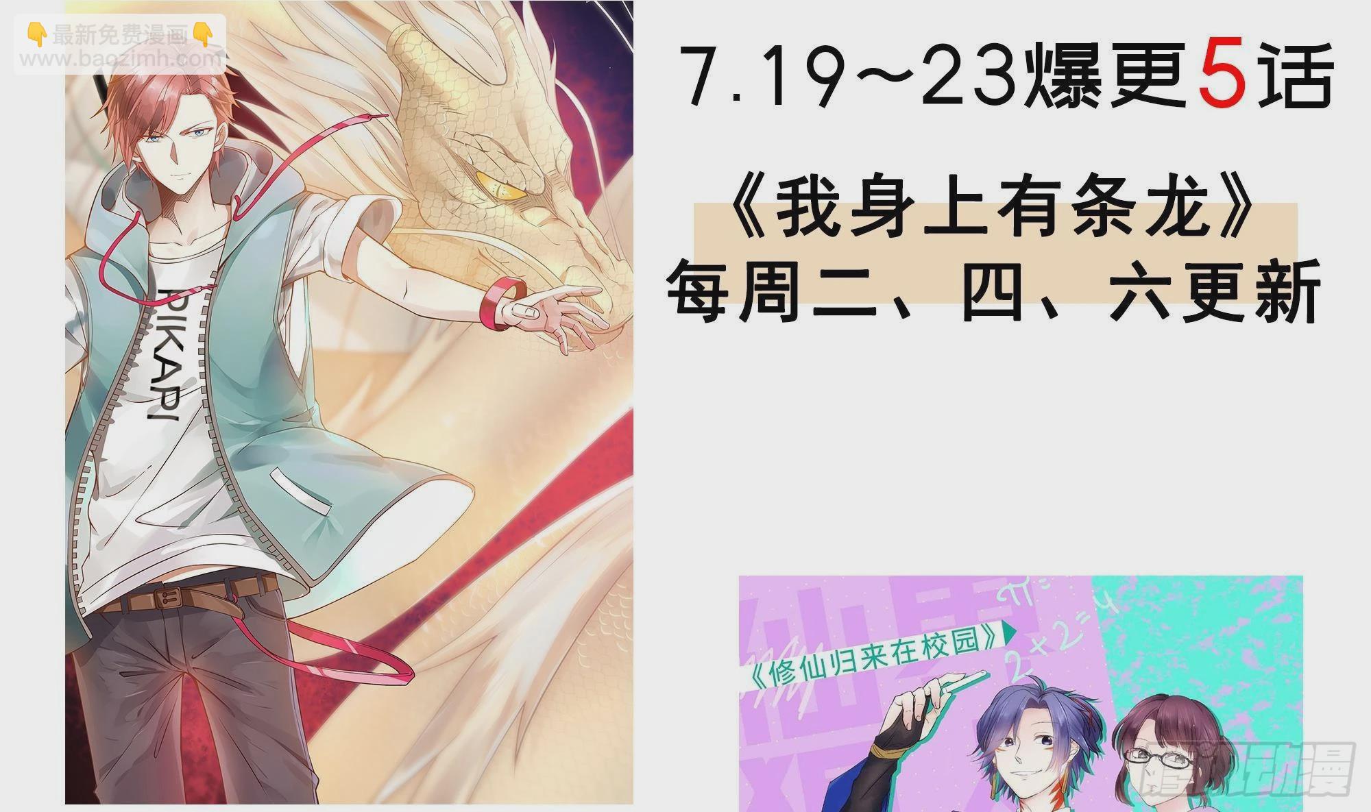 第二季 第508话 床上的商议64