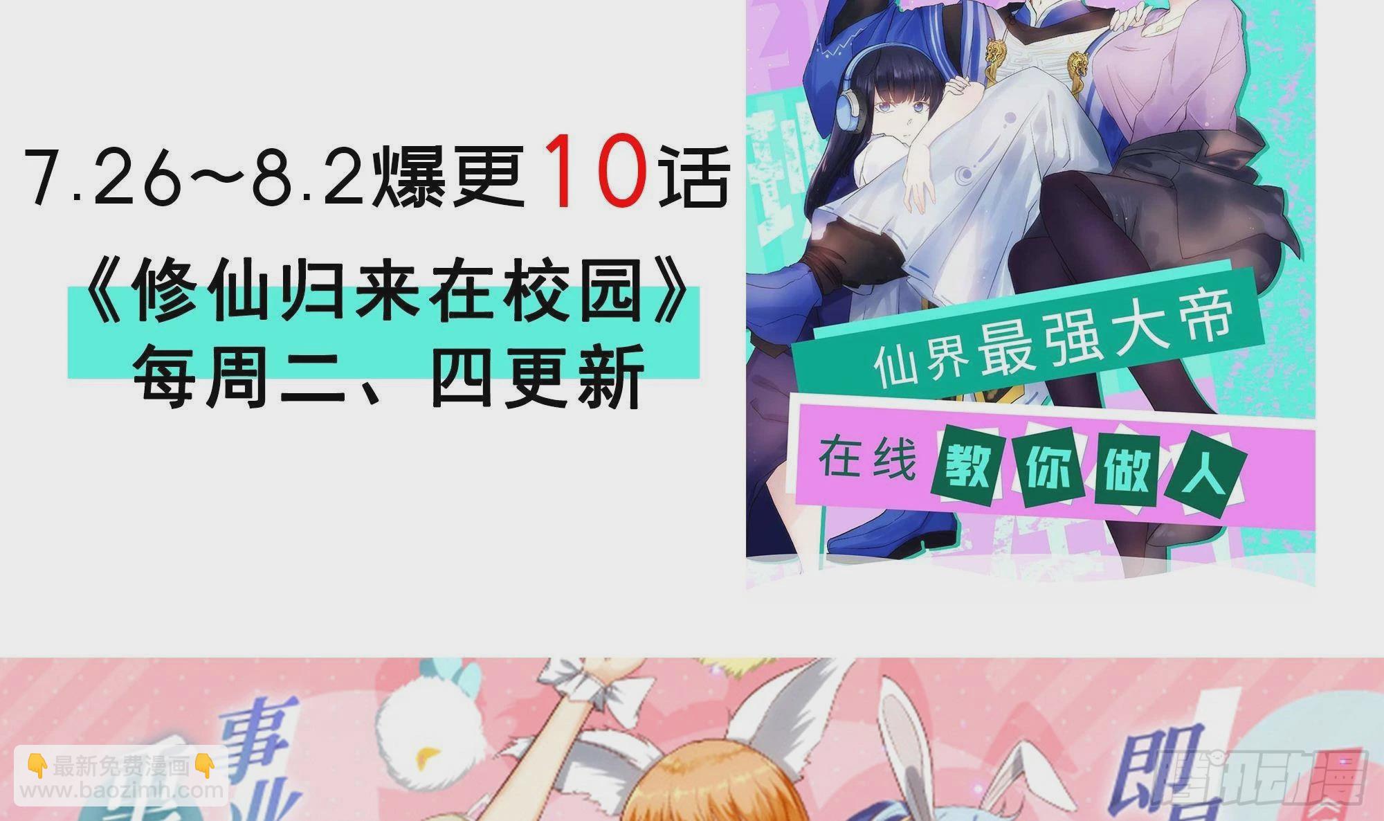 第二季 第508话 床上的商议65
