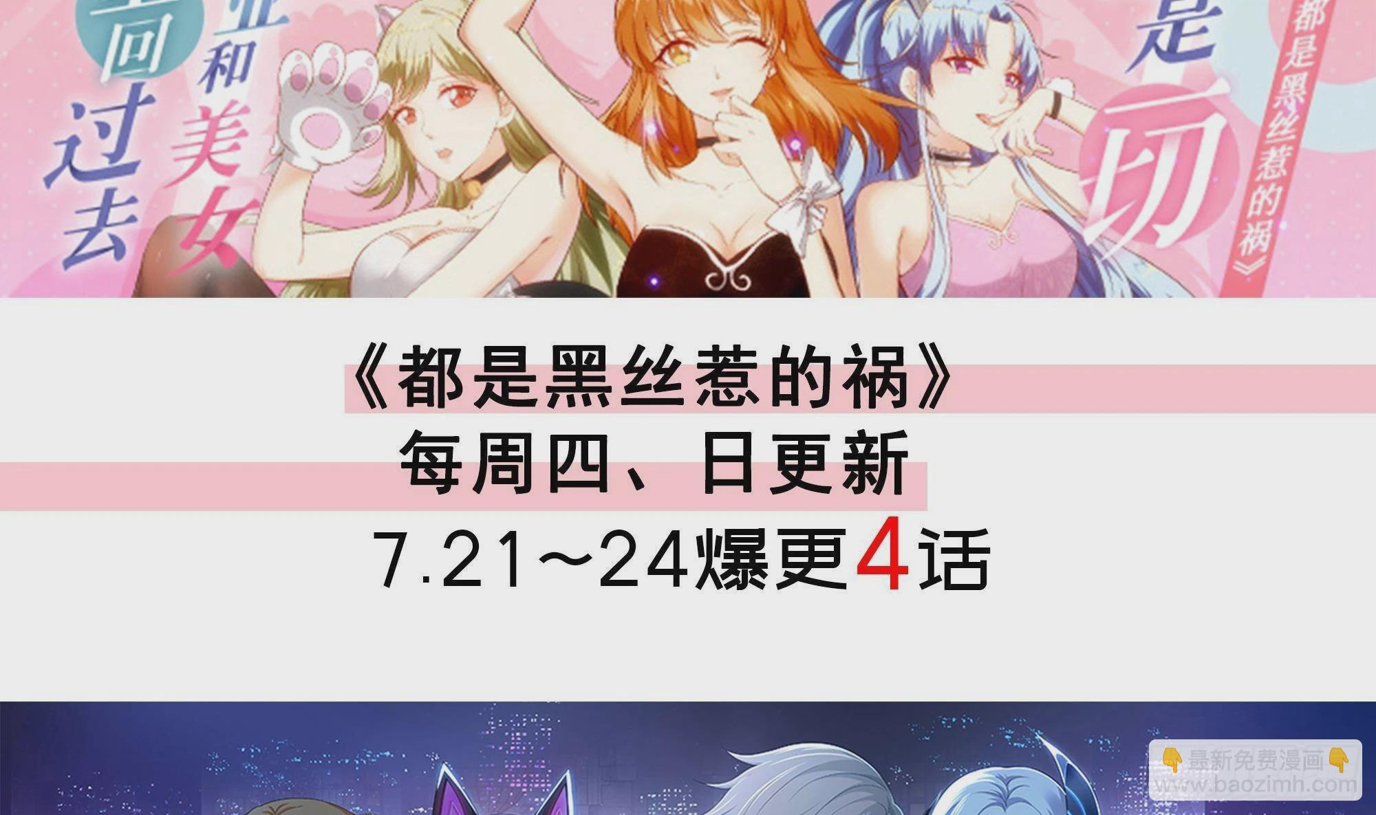 第二季 第508话 床上的商议66