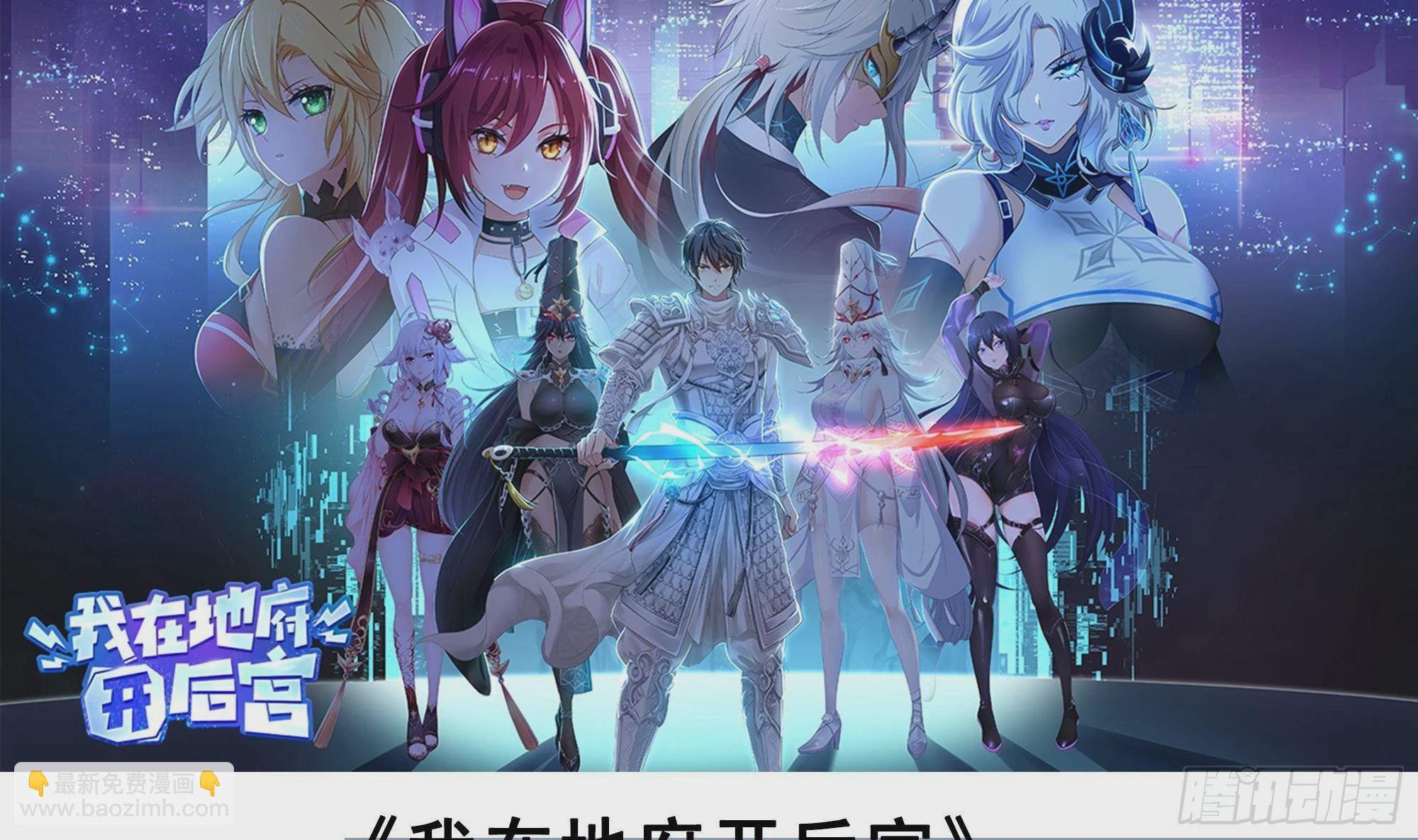 第二季 第508话 床上的商议67