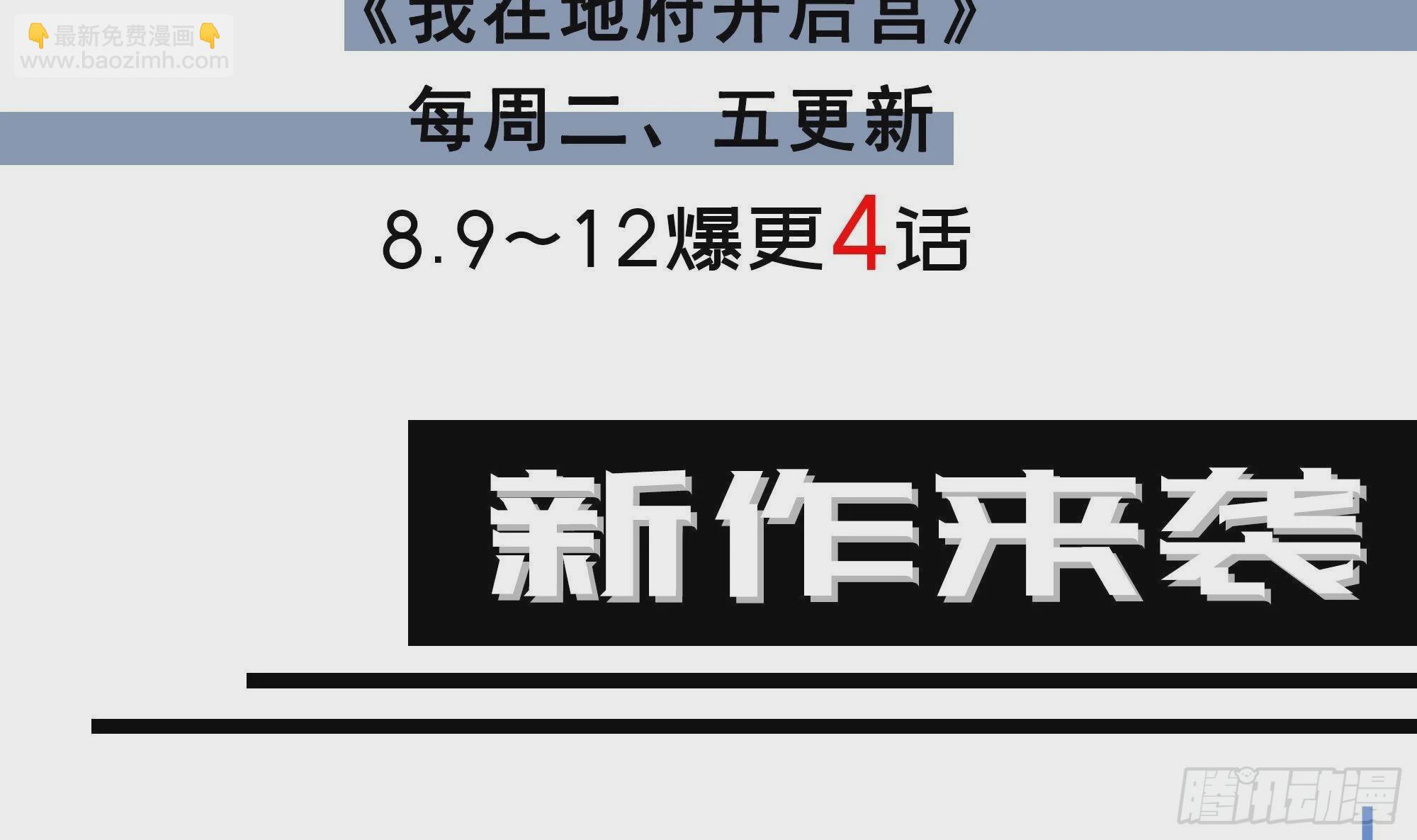 第二季 第508话 床上的商议68
