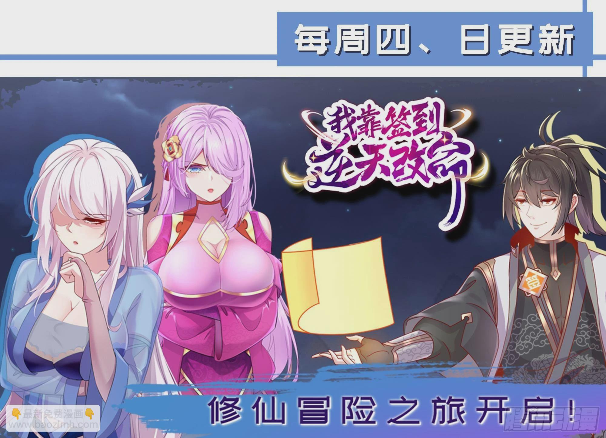 第二季 第508话 床上的商议69