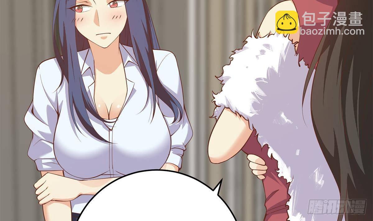 第二季 第508话 床上的商议7