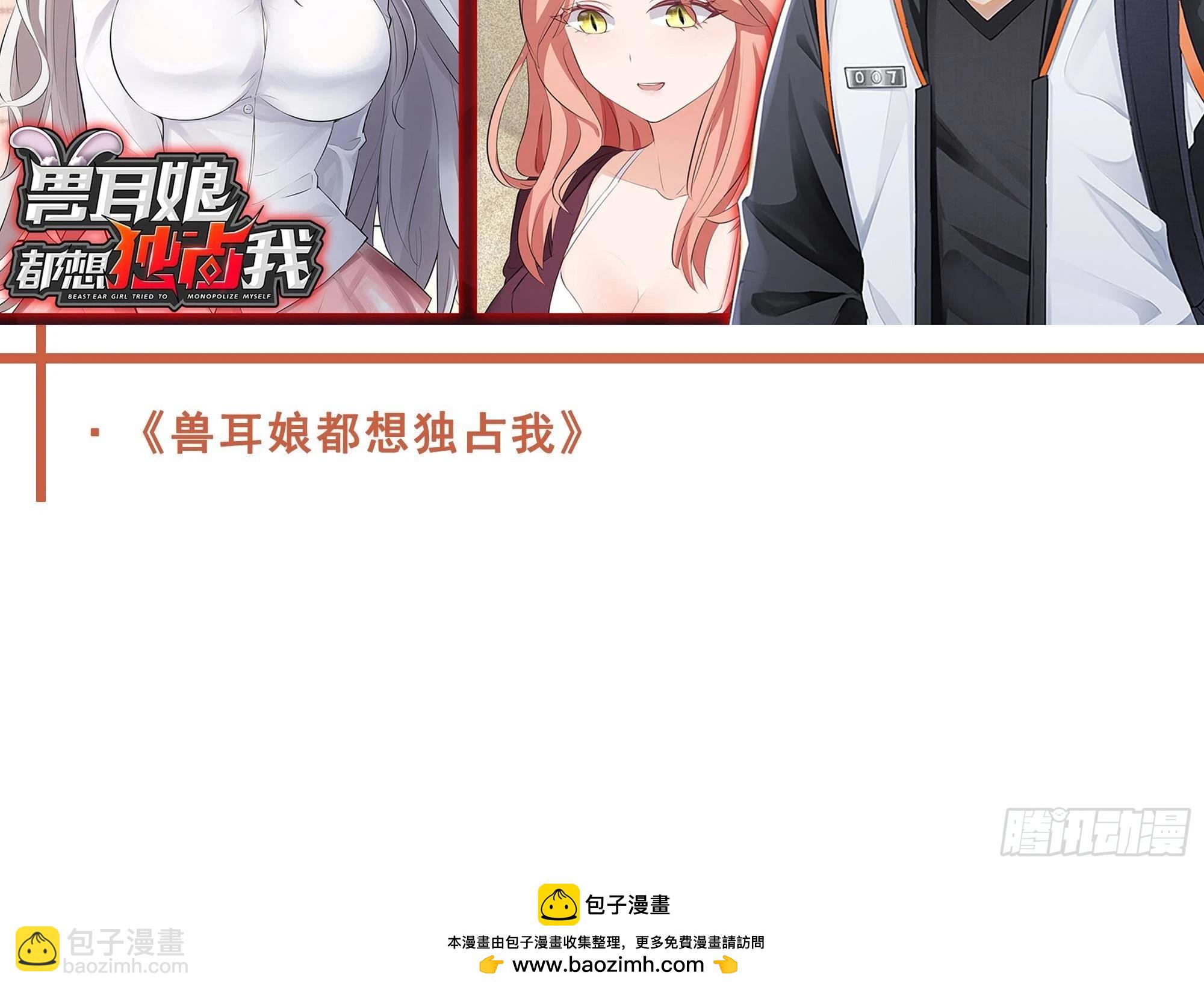 第二季 第508话 床上的商议71