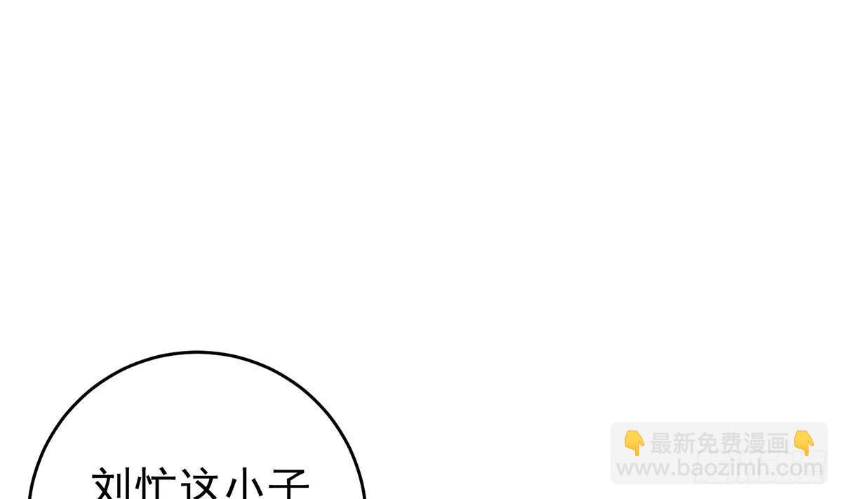 第二季 第508话 床上的商议9