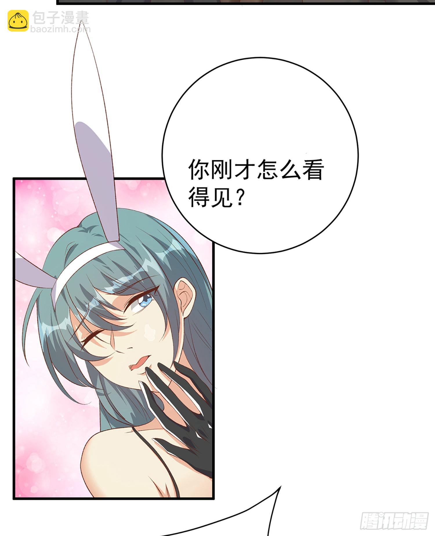 第二季 第514话 拜托了17