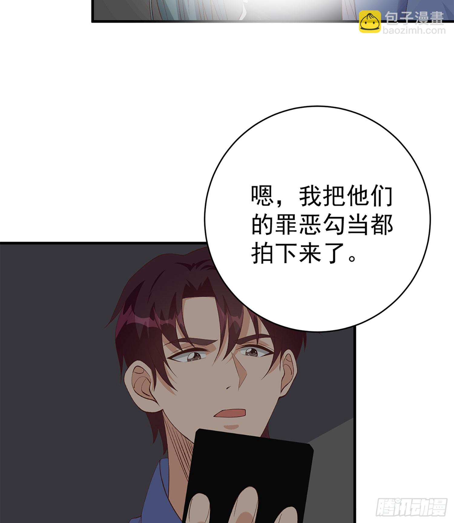 第二季 第514话 拜托了6