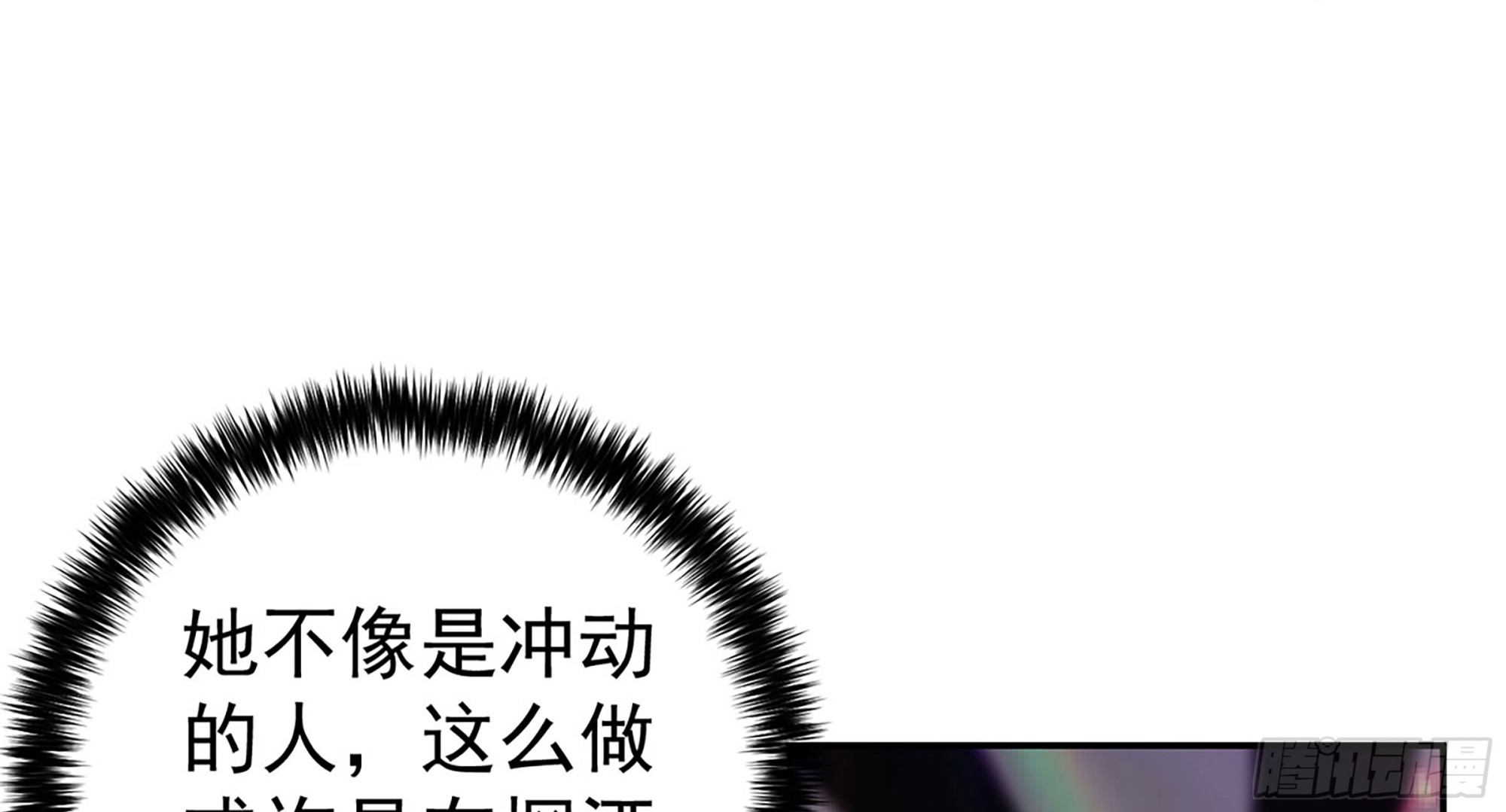 第二季 第518话 我就喜欢14