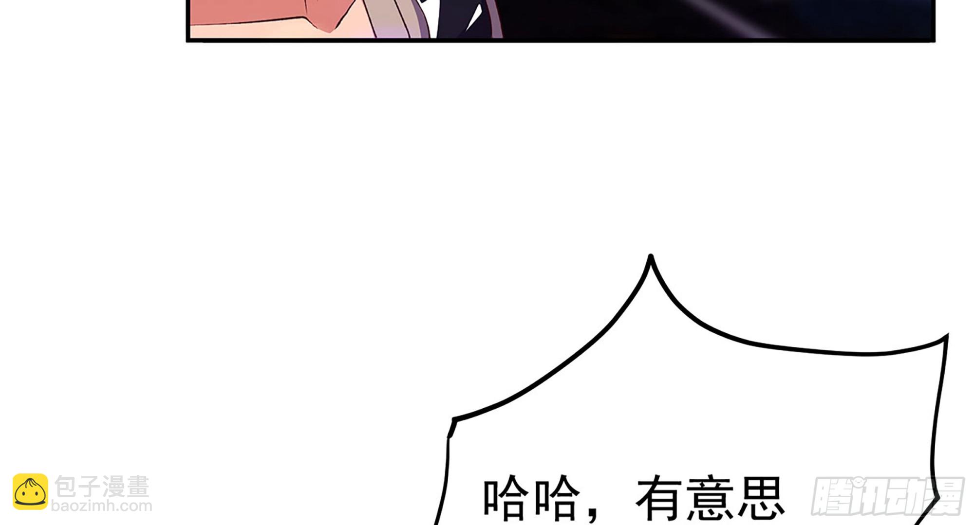第二季 第518话 我就喜欢17