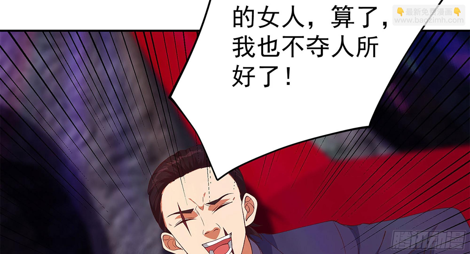 第二季 第518话 我就喜欢18