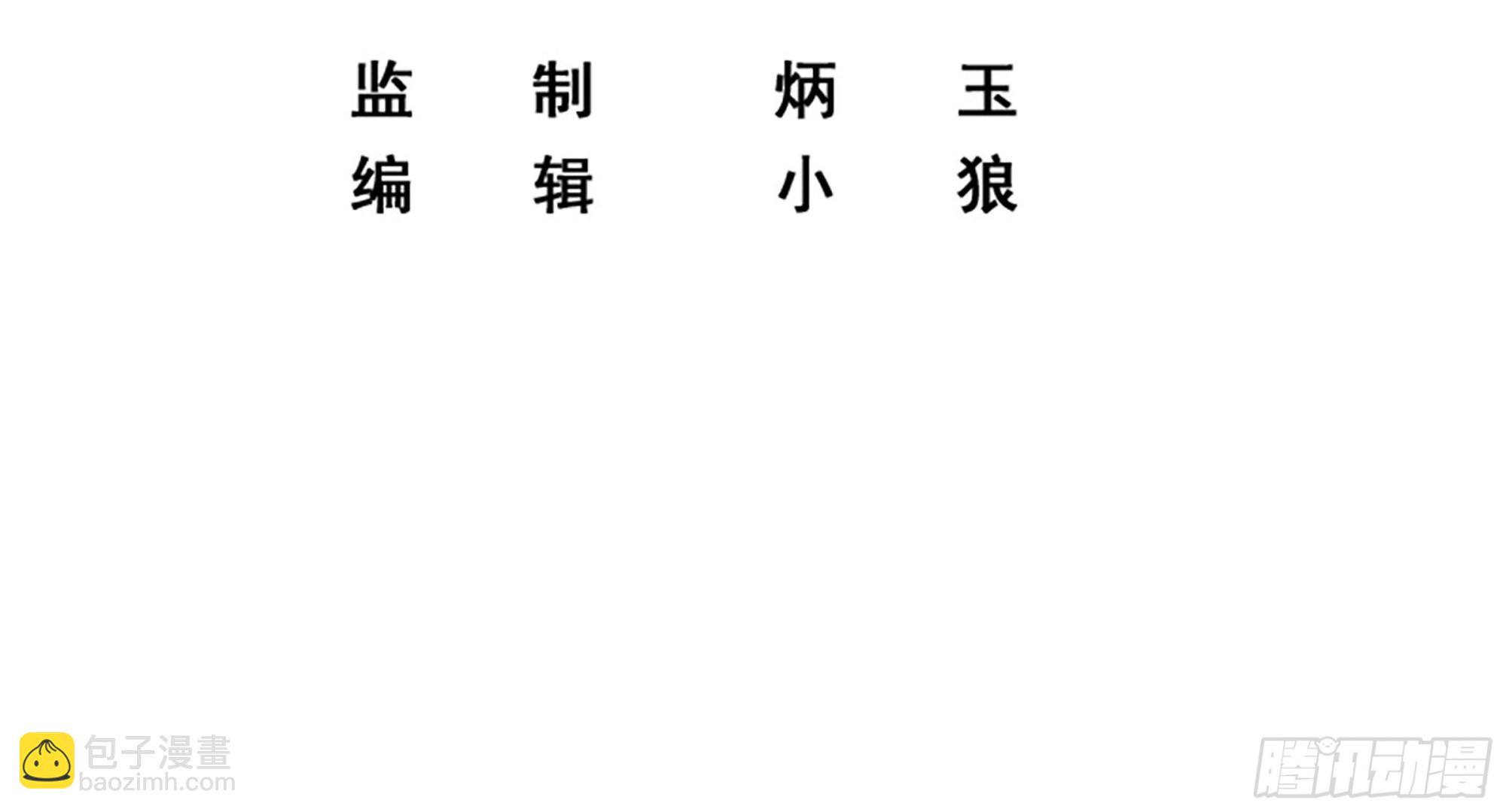 第二季 第518话 我就喜欢2