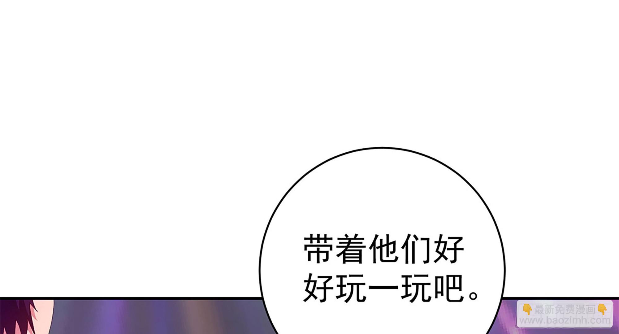 第二季 第518话 我就喜欢21