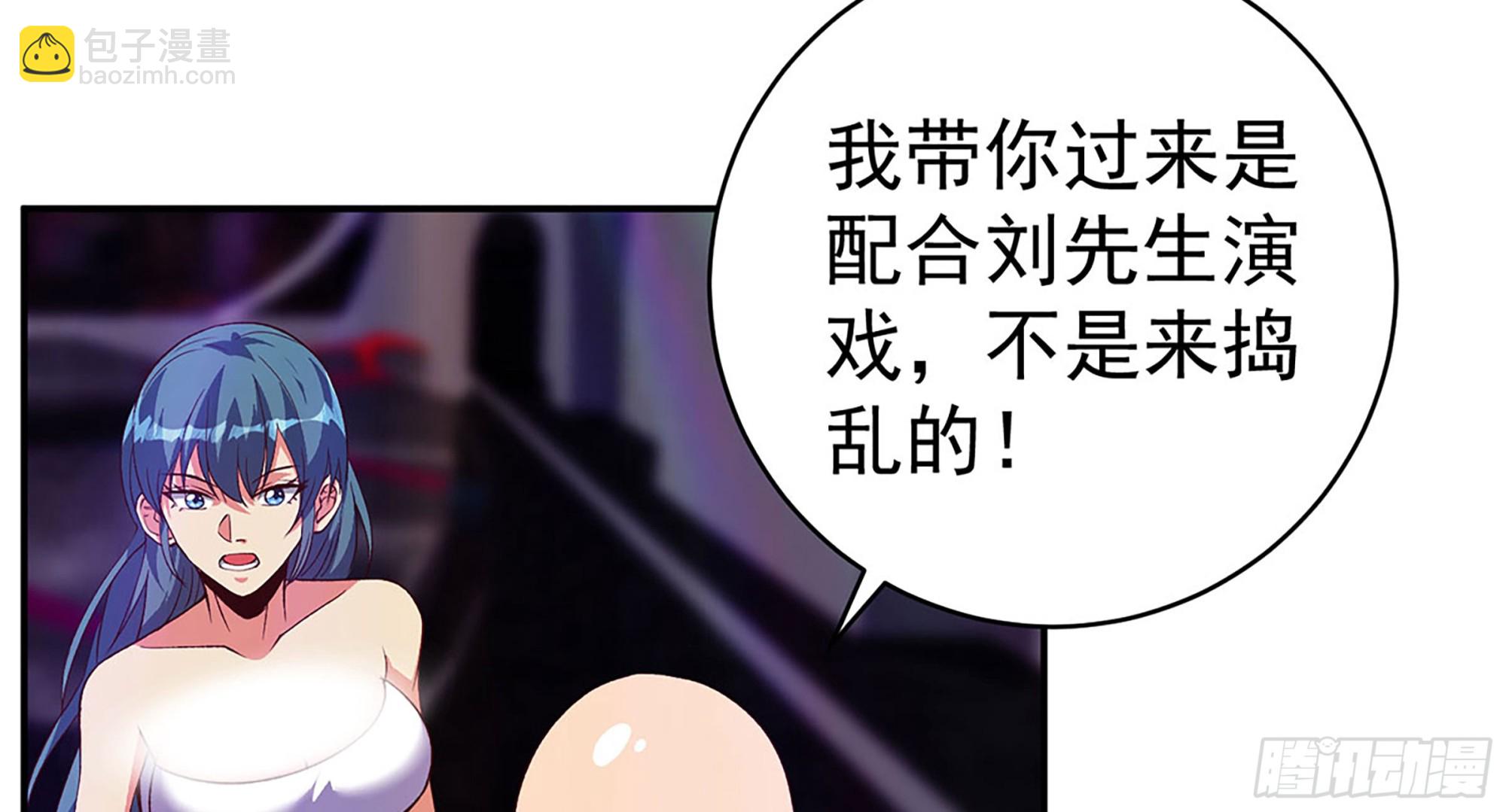 第二季 第518话 我就喜欢24