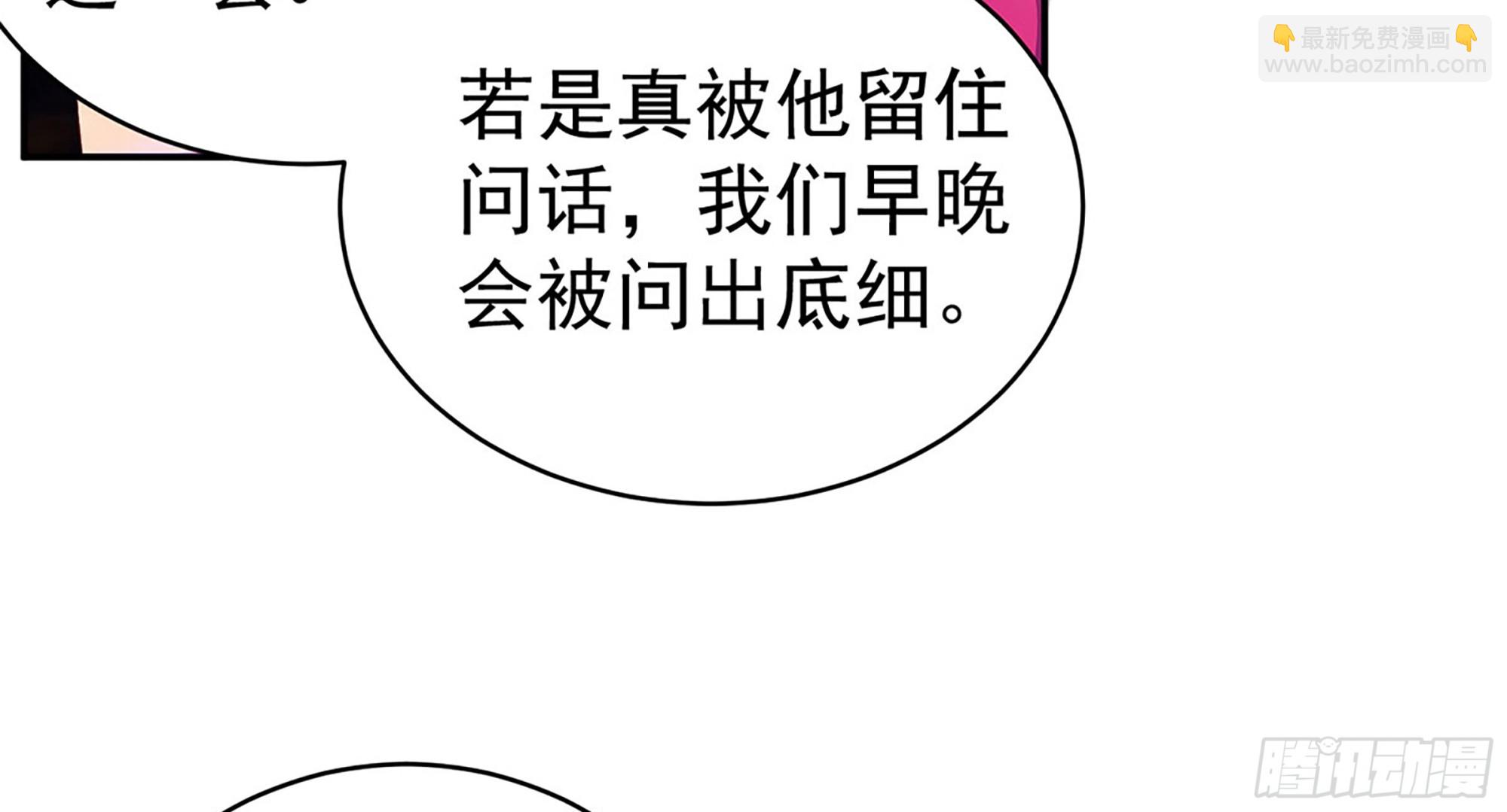 第二季 第518话 我就喜欢26