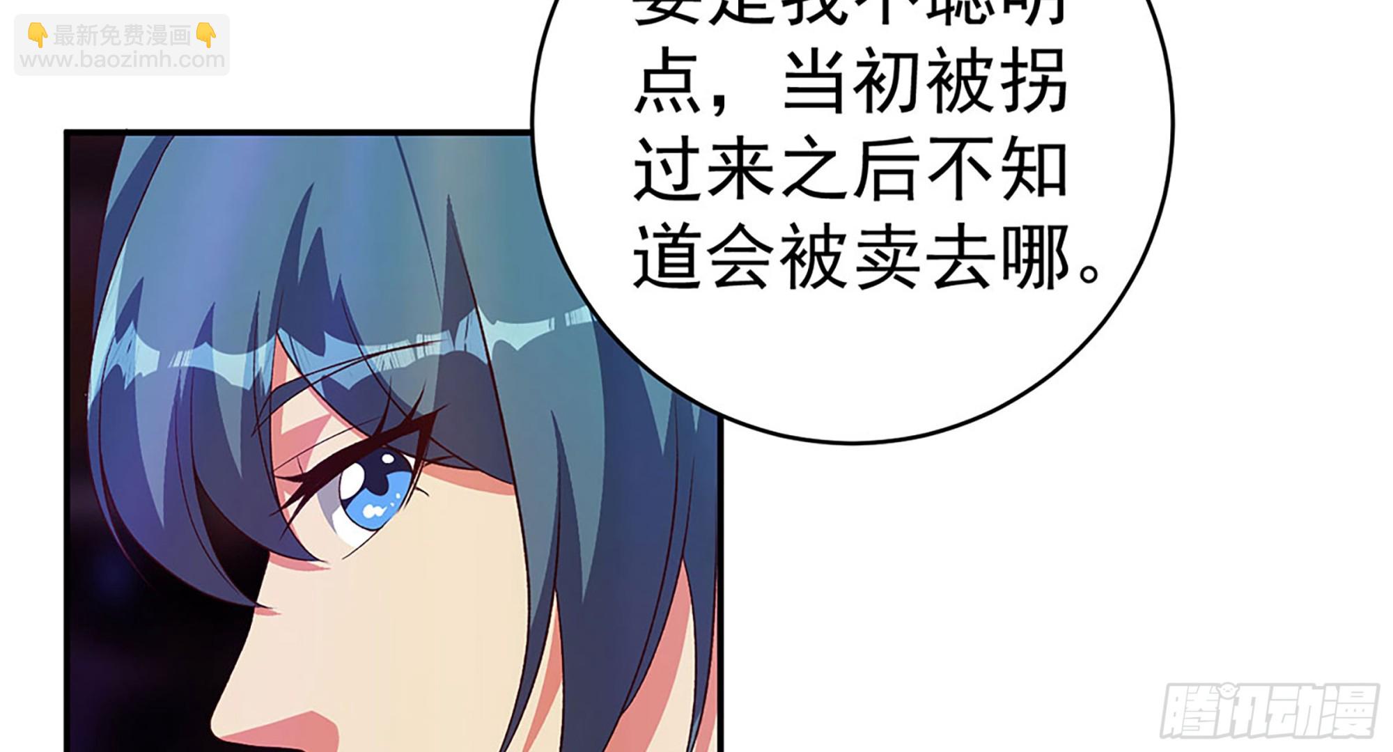 第二季 第518话 我就喜欢30