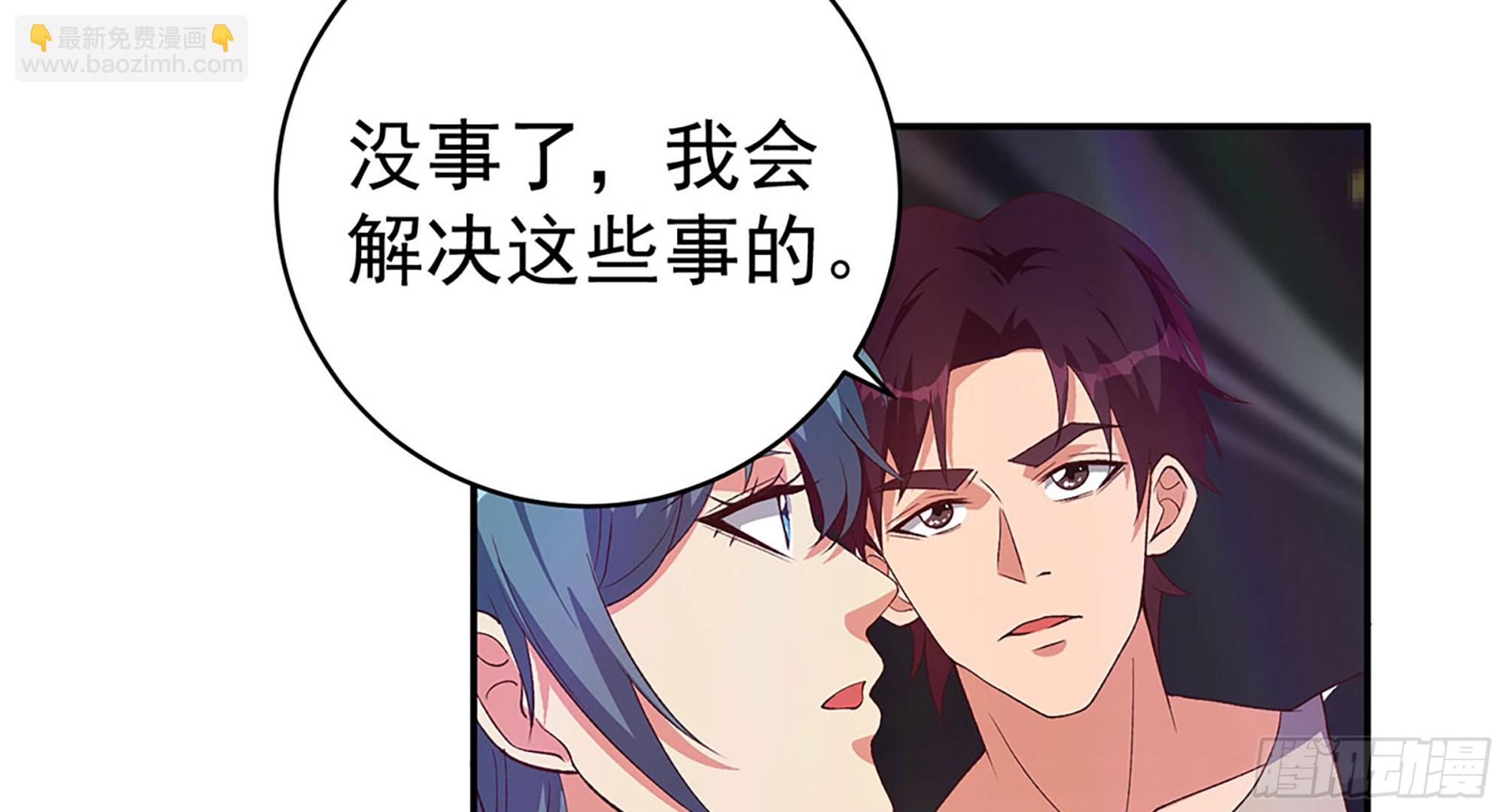 第二季 第518话 我就喜欢32