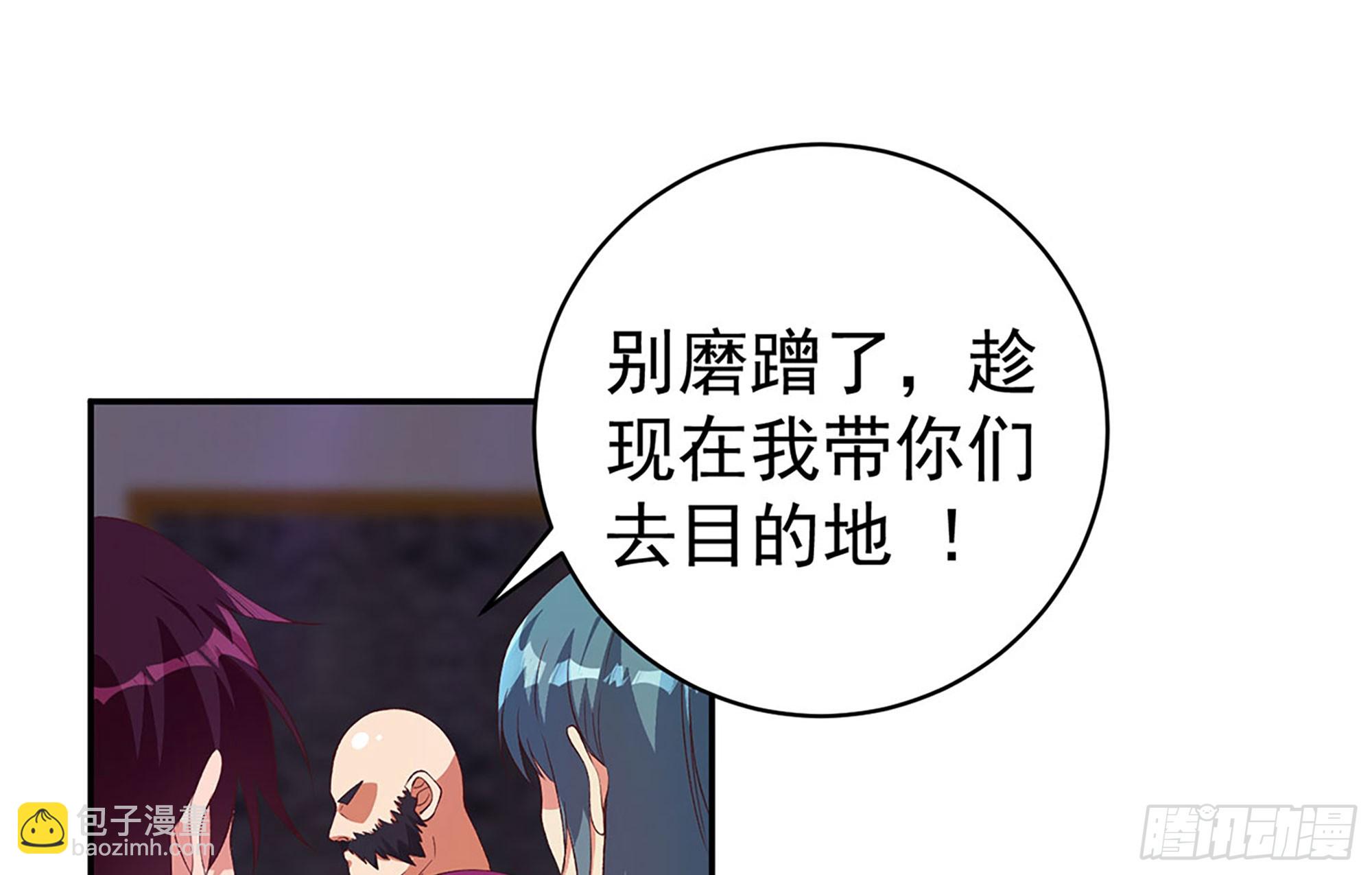 第二季 第518话 我就喜欢34