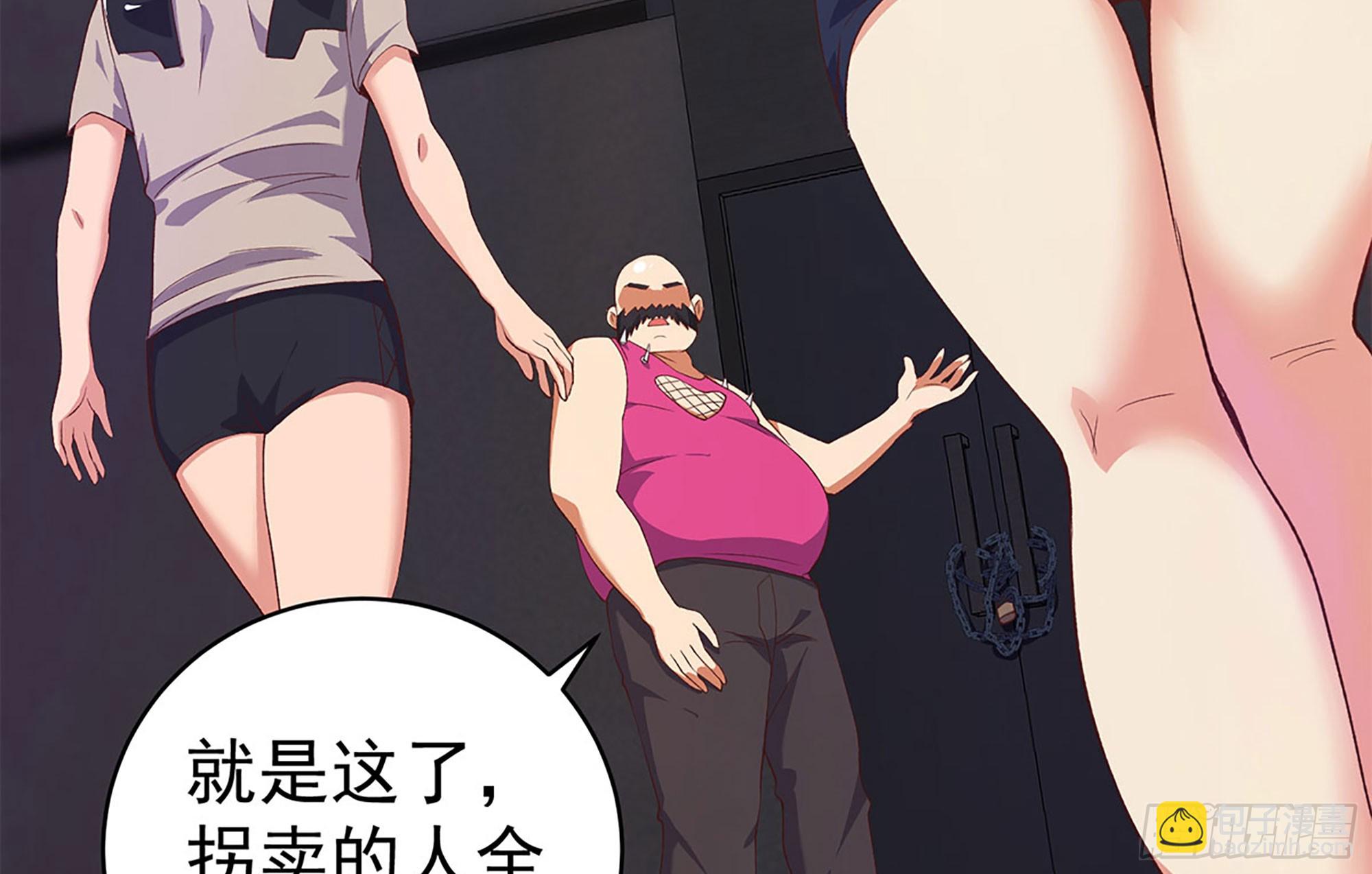 第二季 第518话 我就喜欢37