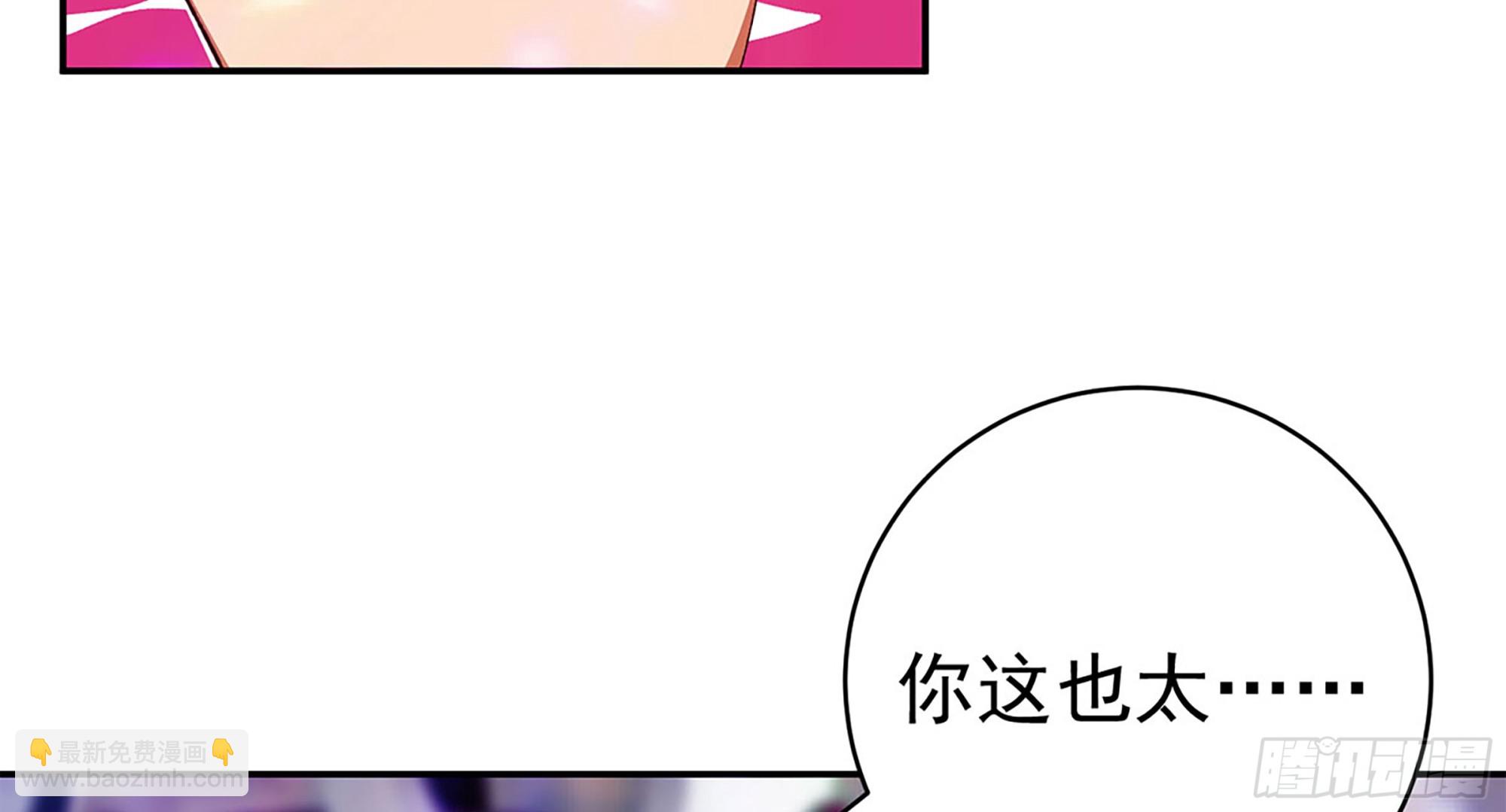 第二季 第518话 我就喜欢5
