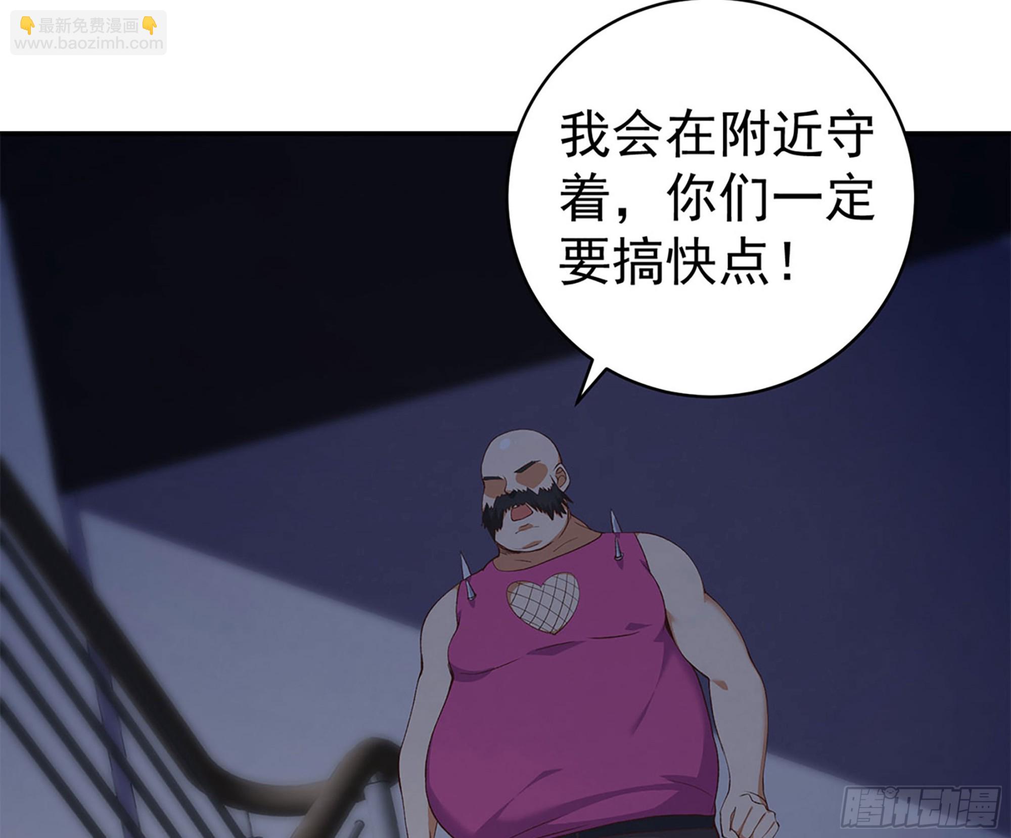 第二季 第518话 我就喜欢54