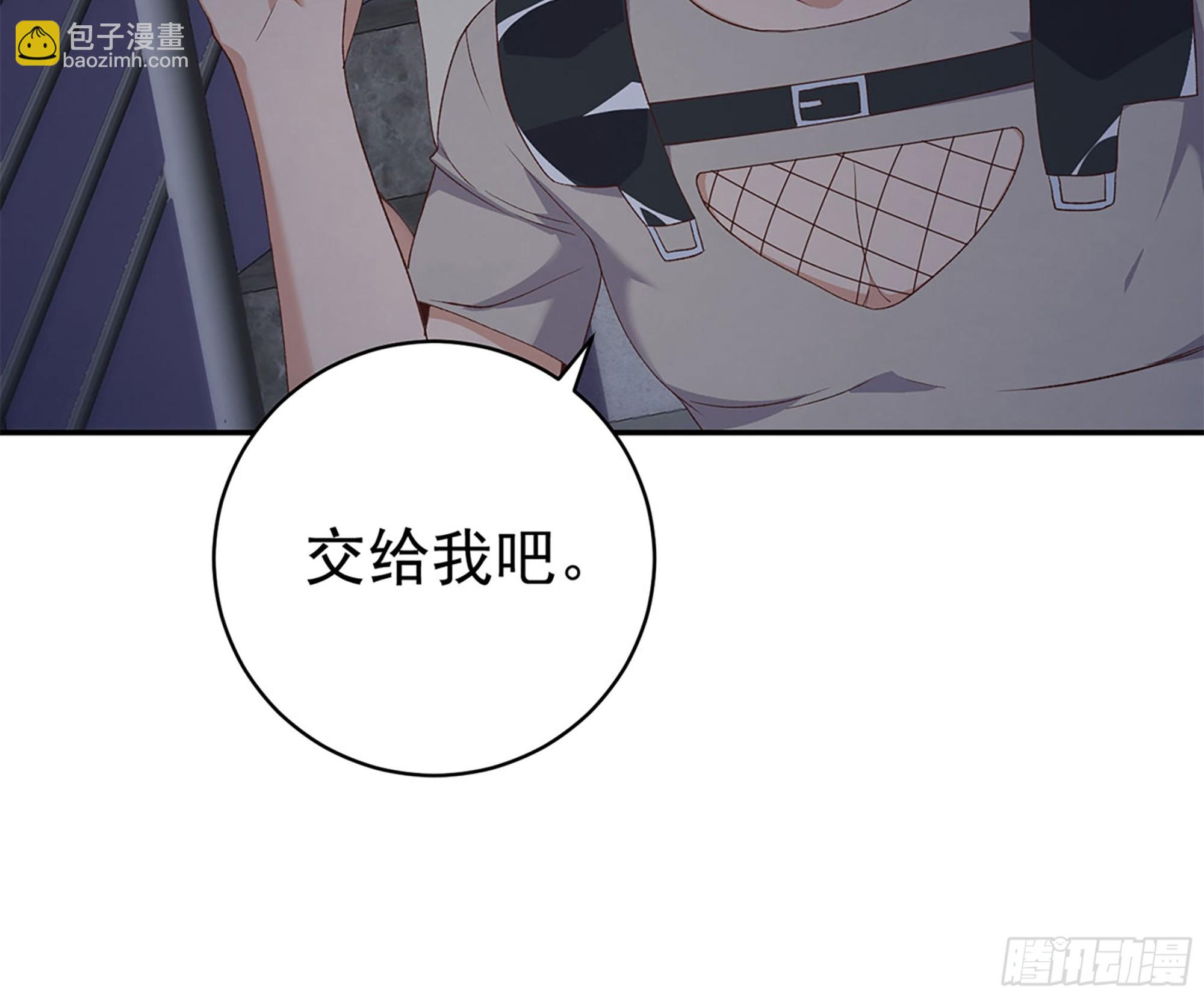 第二季 第518话 我就喜欢56
