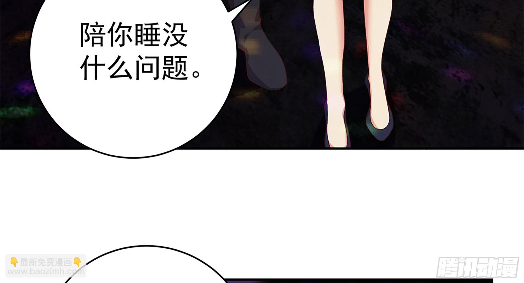 第二季 第518话 我就喜欢8