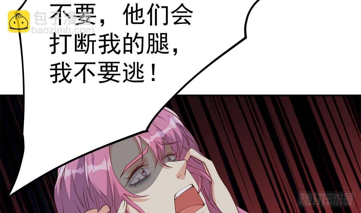 第二季 第520话 深沉的黑暗15