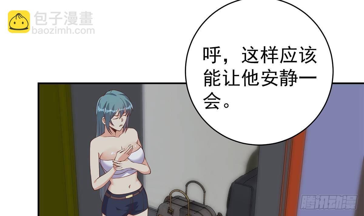 第二季 第520话 深沉的黑暗23