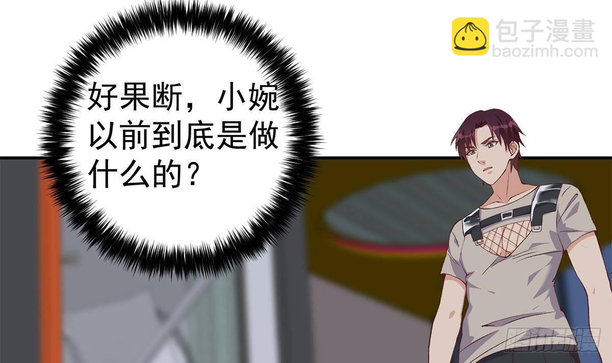 第二季 第520话 深沉的黑暗26