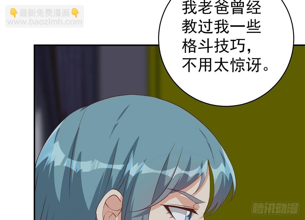 第二季 第520话 深沉的黑暗28