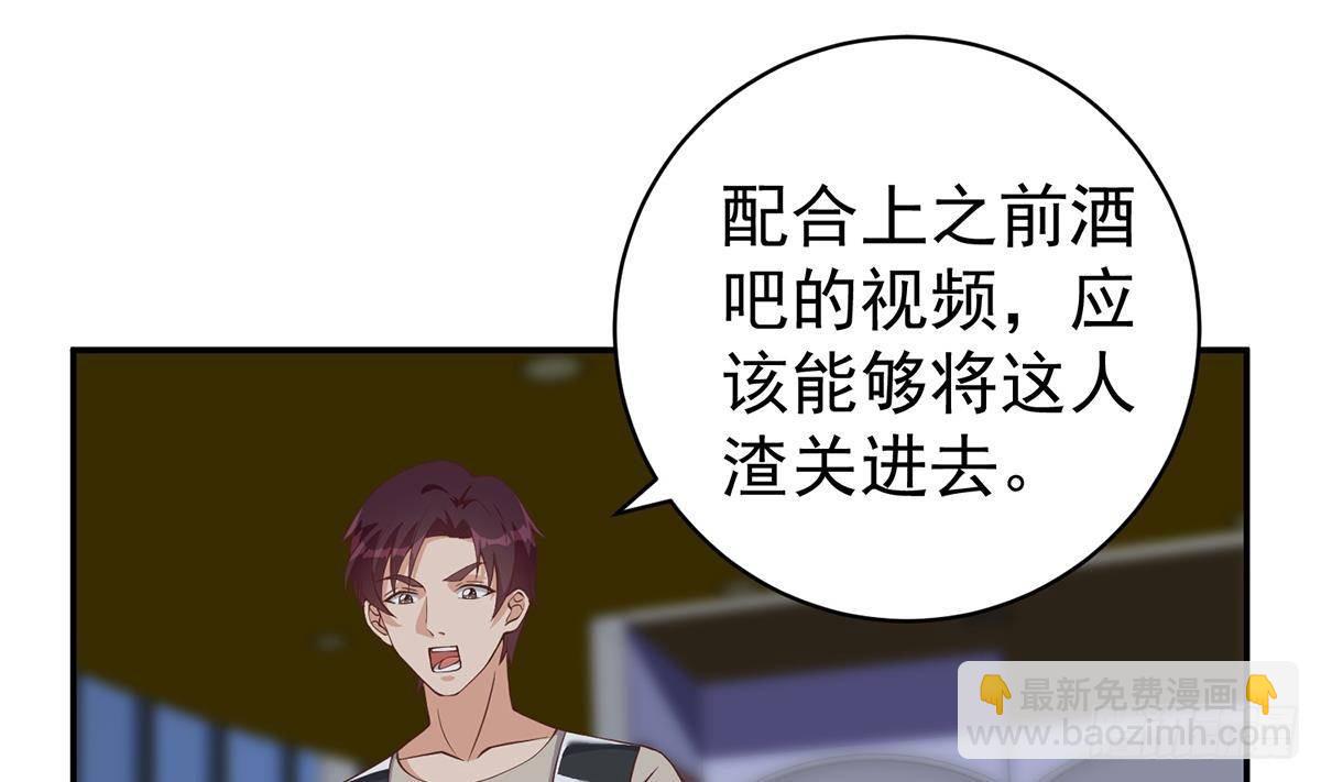 第二季 第520话 深沉的黑暗30