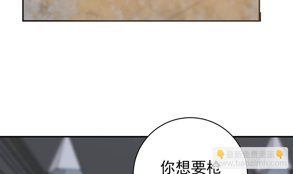 第二季 第520话 深沉的黑暗36