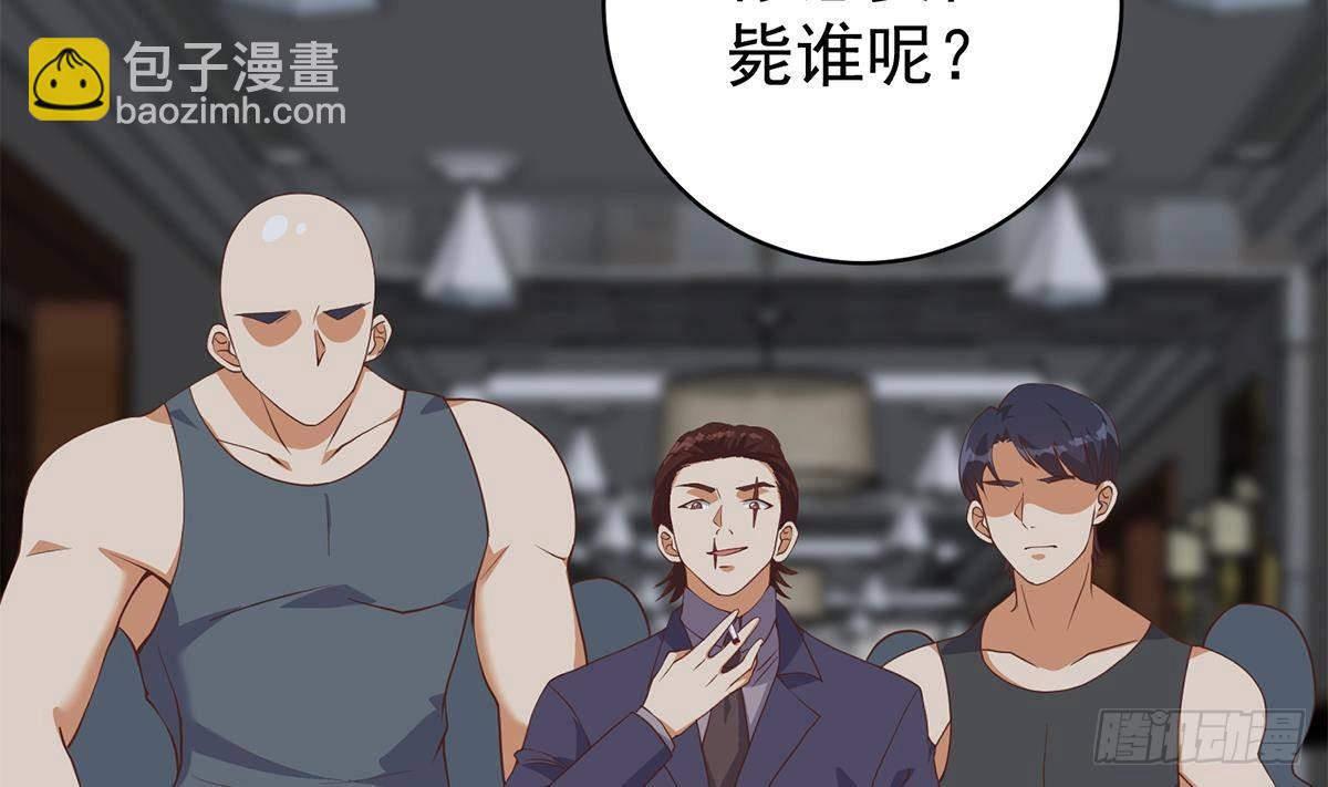 第二季 第520话 深沉的黑暗37