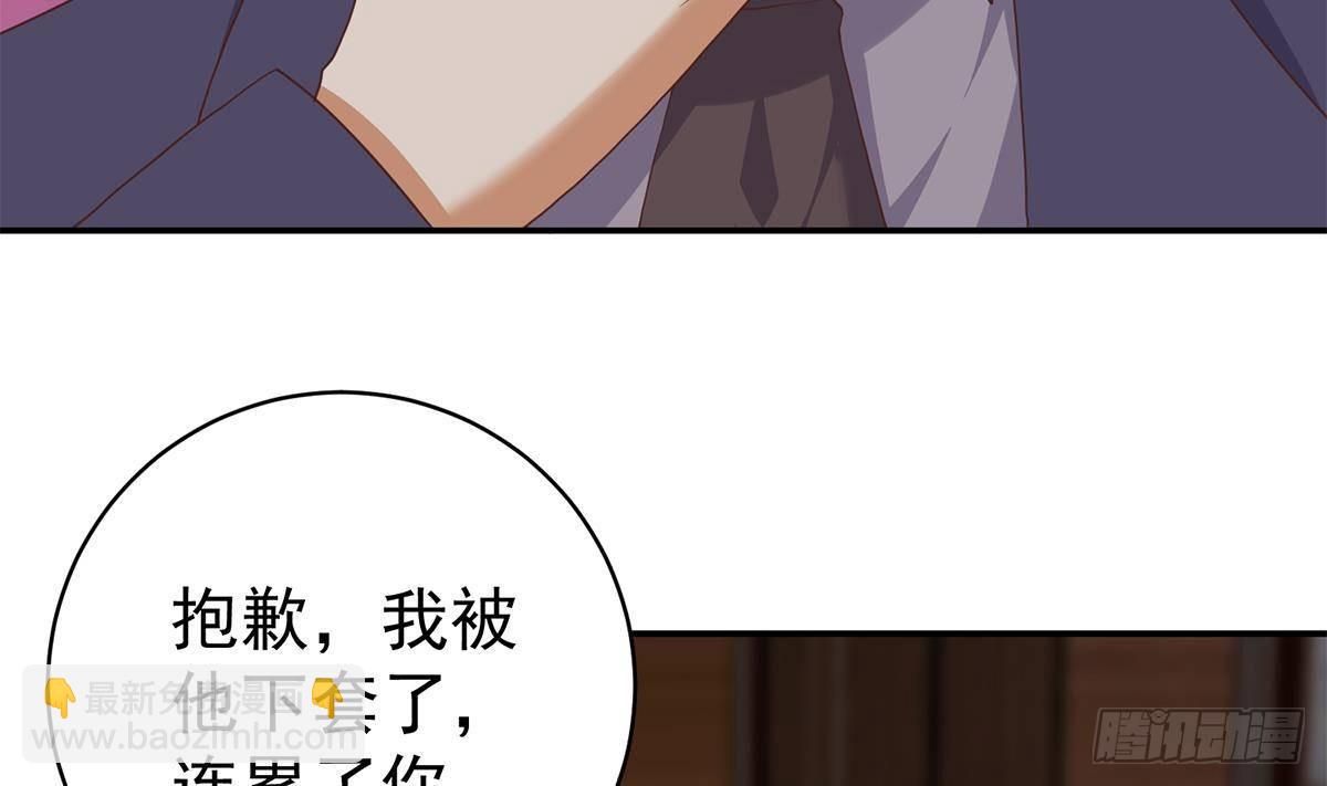 第二季 第520话 深沉的黑暗42