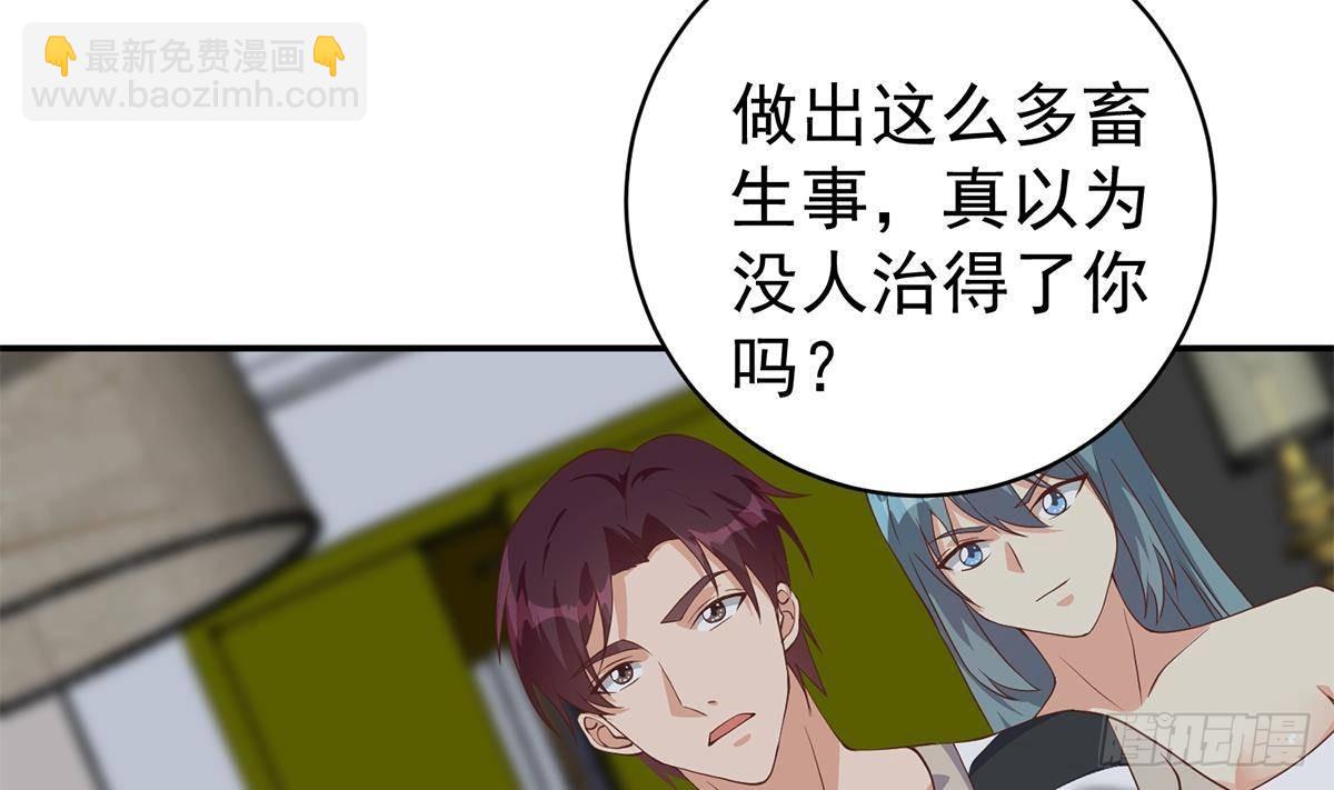 第二季 第520话 深沉的黑暗45