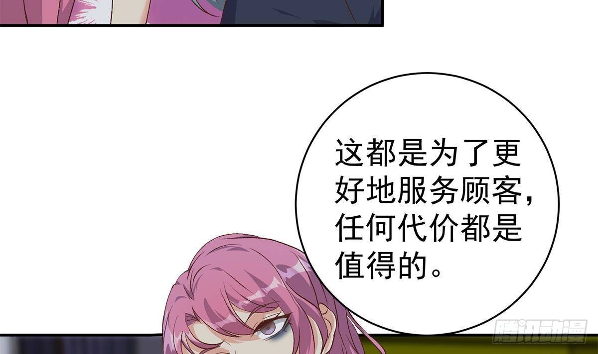 第二季 第520话 深沉的黑暗5