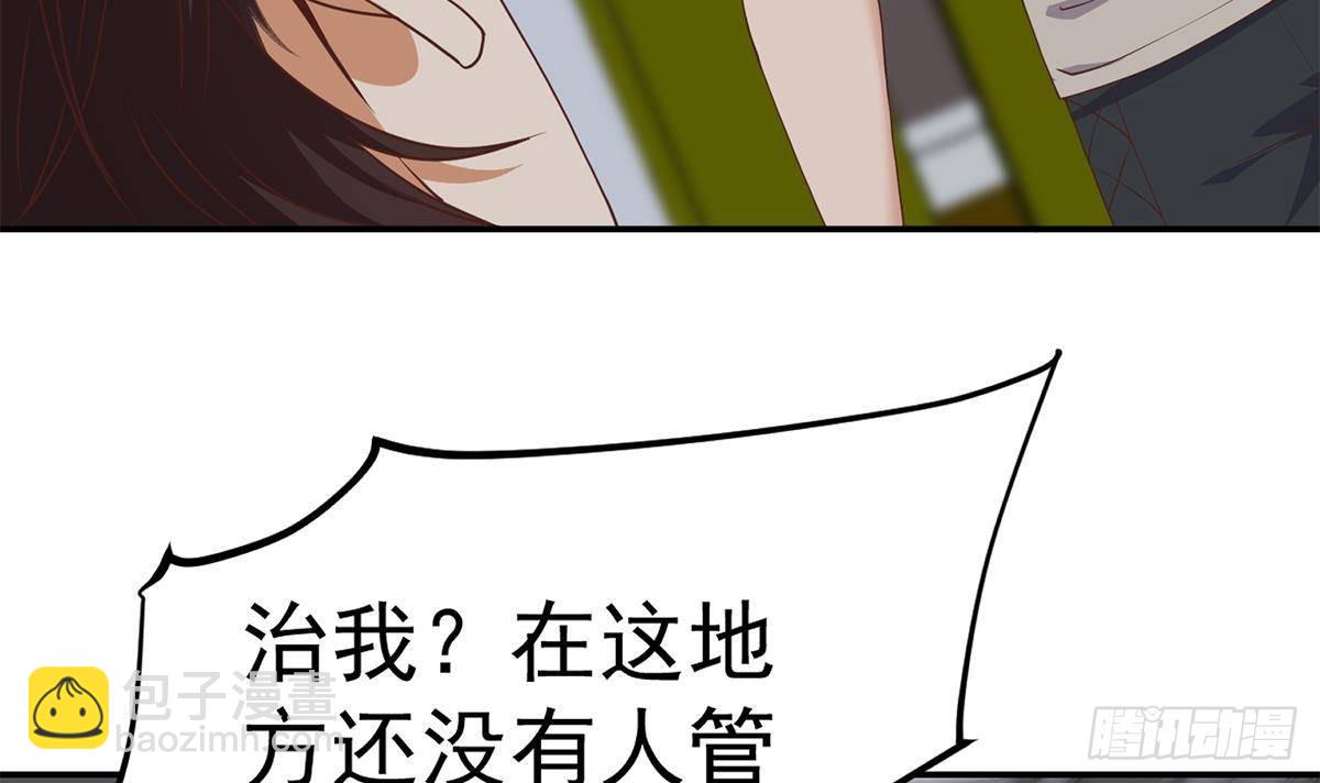 第二季 第520话 深沉的黑暗51