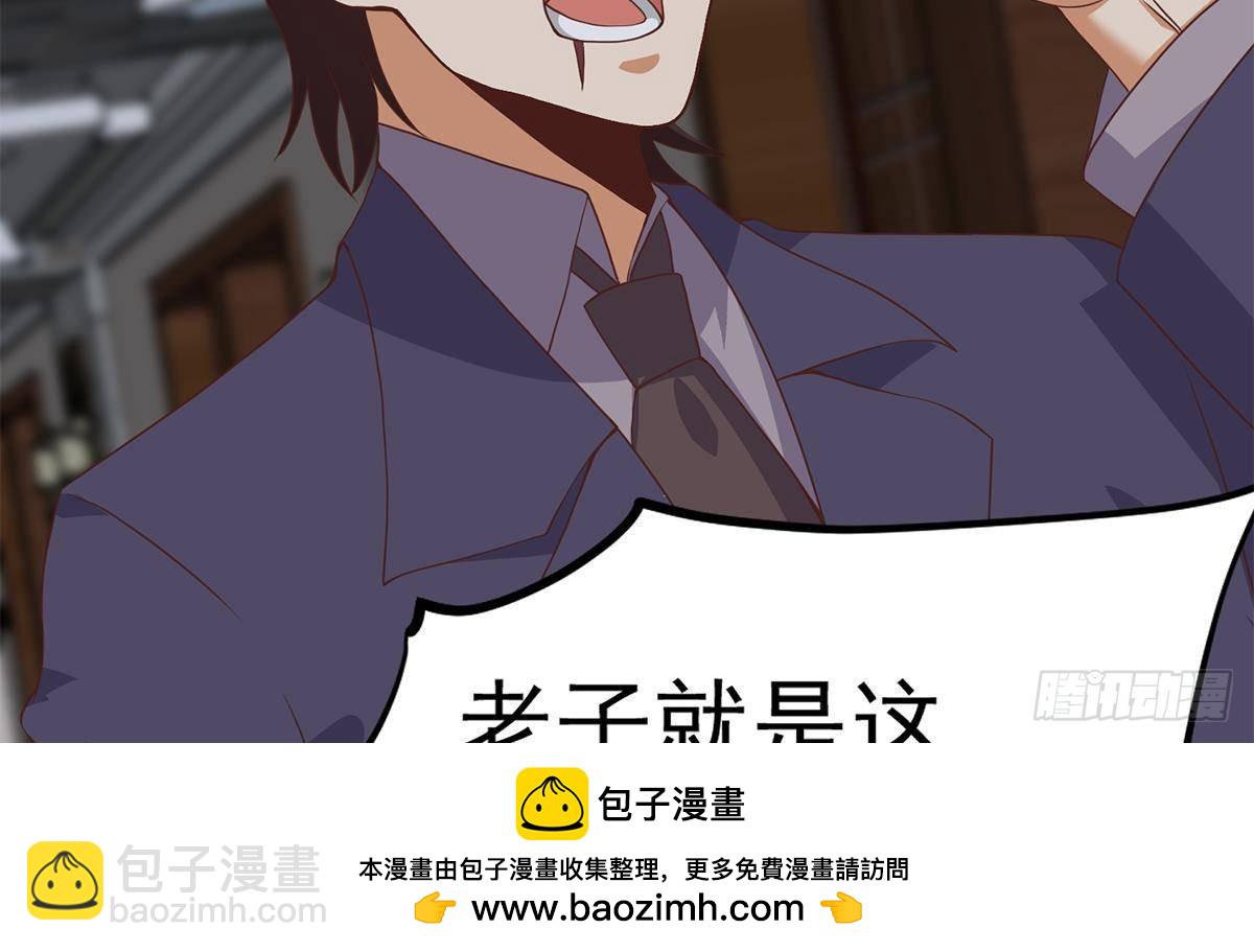 第二季 第520话 深沉的黑暗53