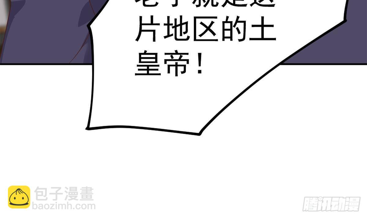 第二季 第520话 深沉的黑暗54