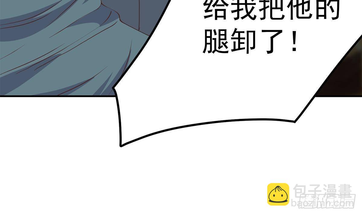 第二季 第520话 深沉的黑暗57