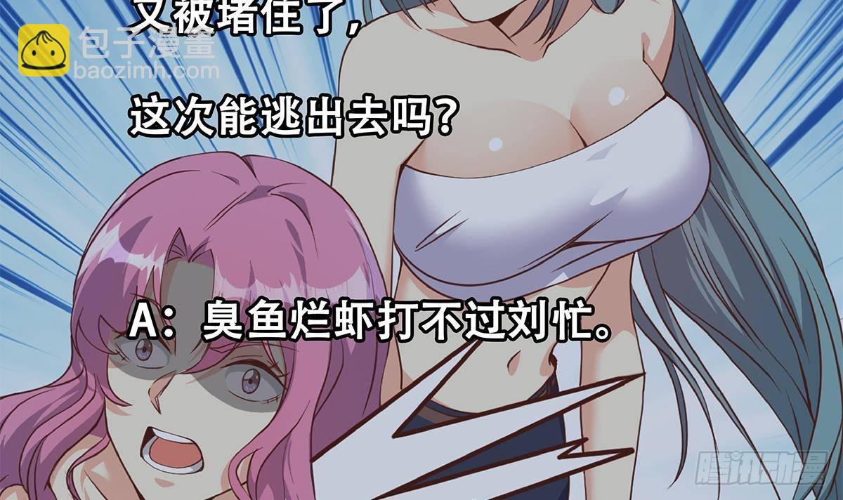第二季 第520话 深沉的黑暗60