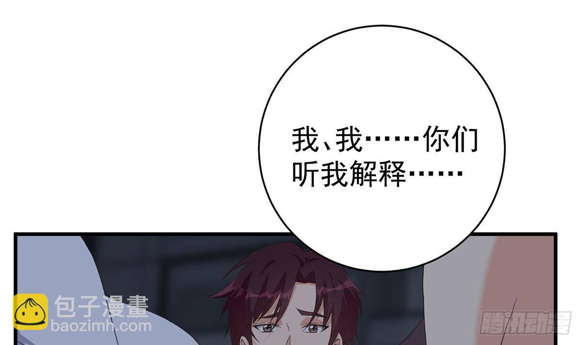 第二季 第524话 告别10