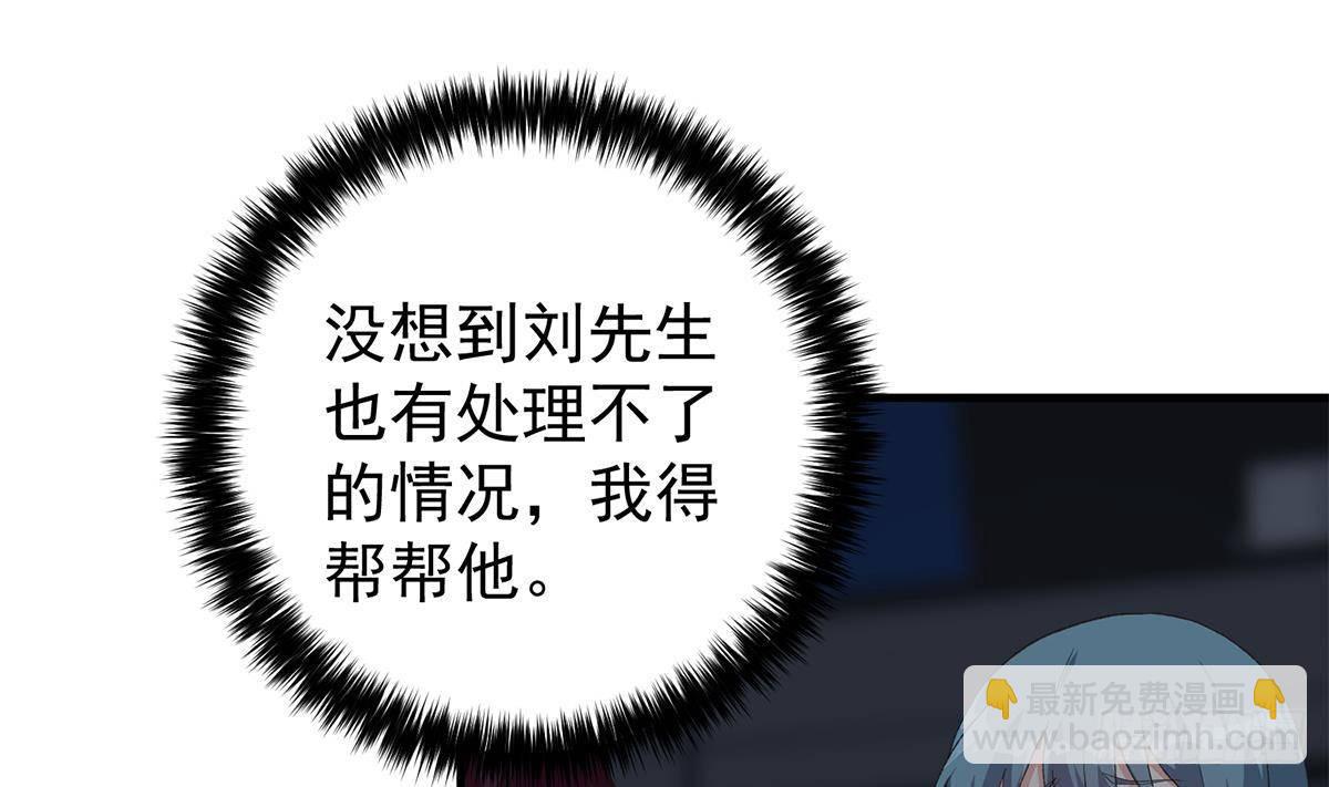 第二季 第524话 告别12