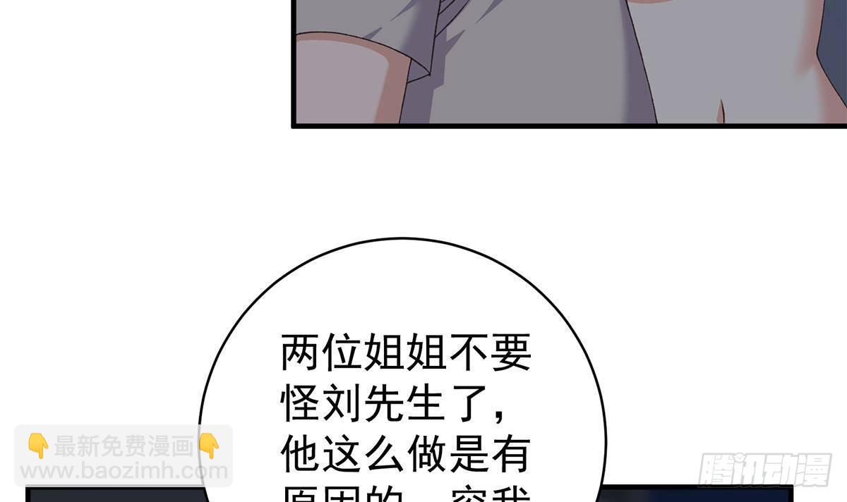 第二季 第524话 告别14