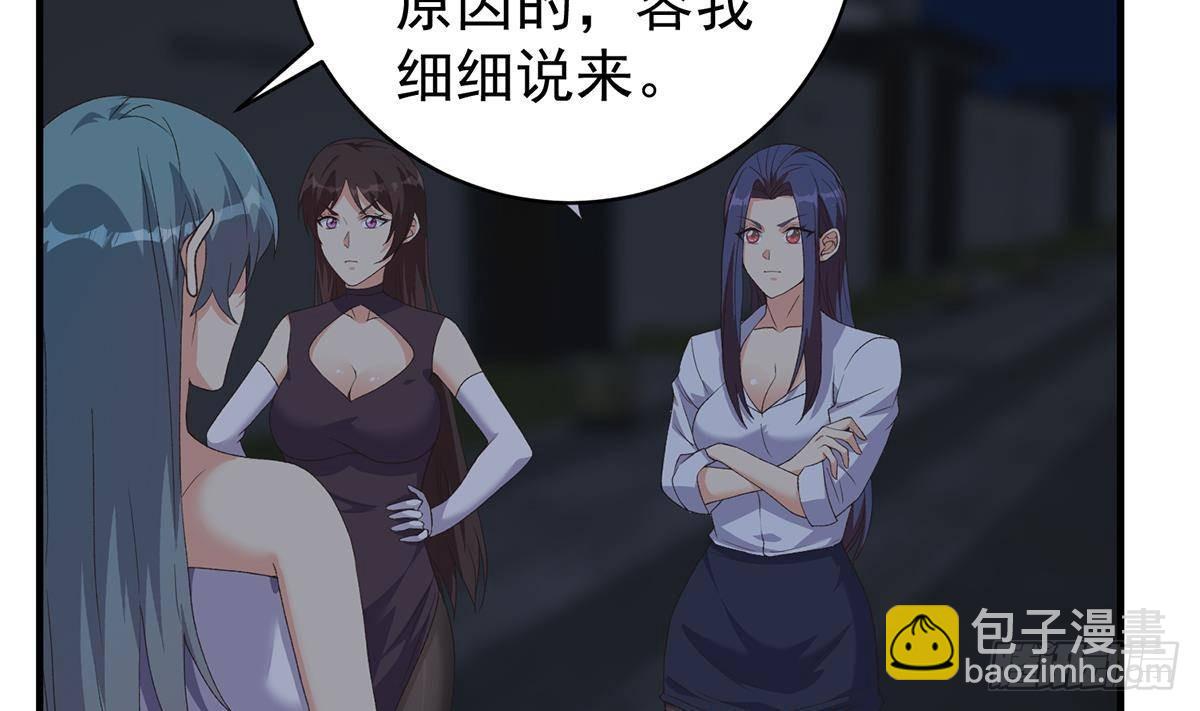 第二季 第524话 告别15