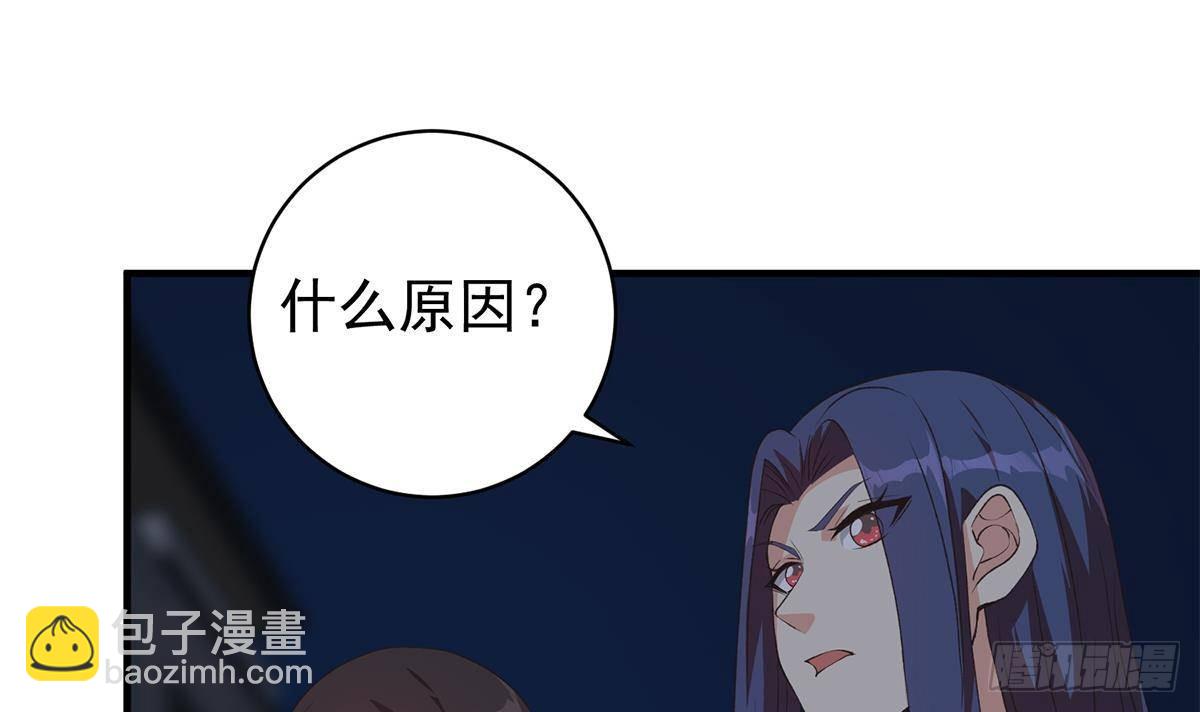 第二季 第524话 告别17
