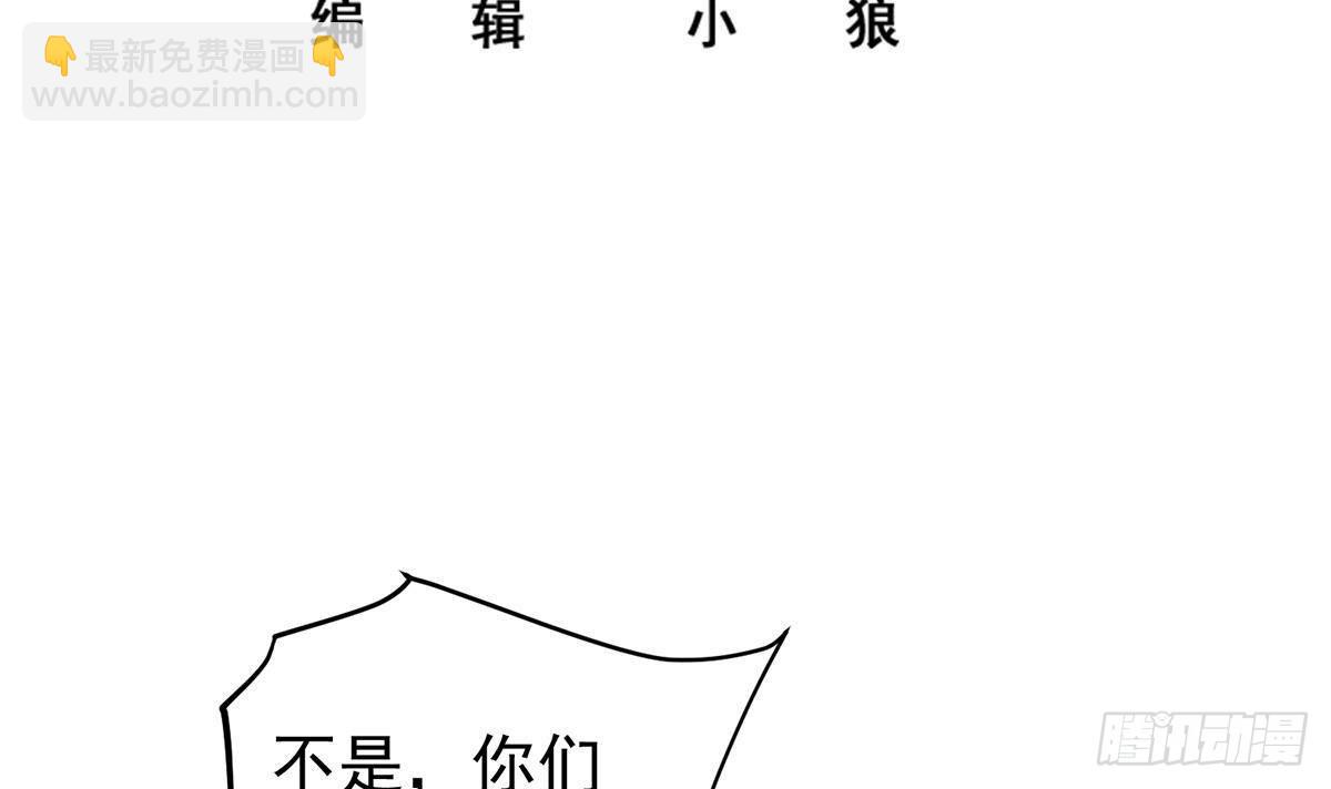 第二季 第524话 告别2